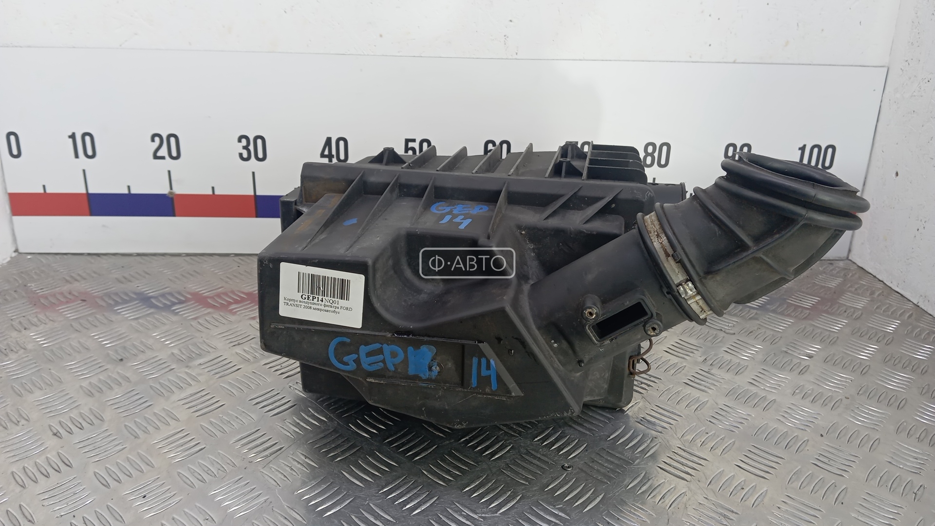 Корпус воздушного фильтра