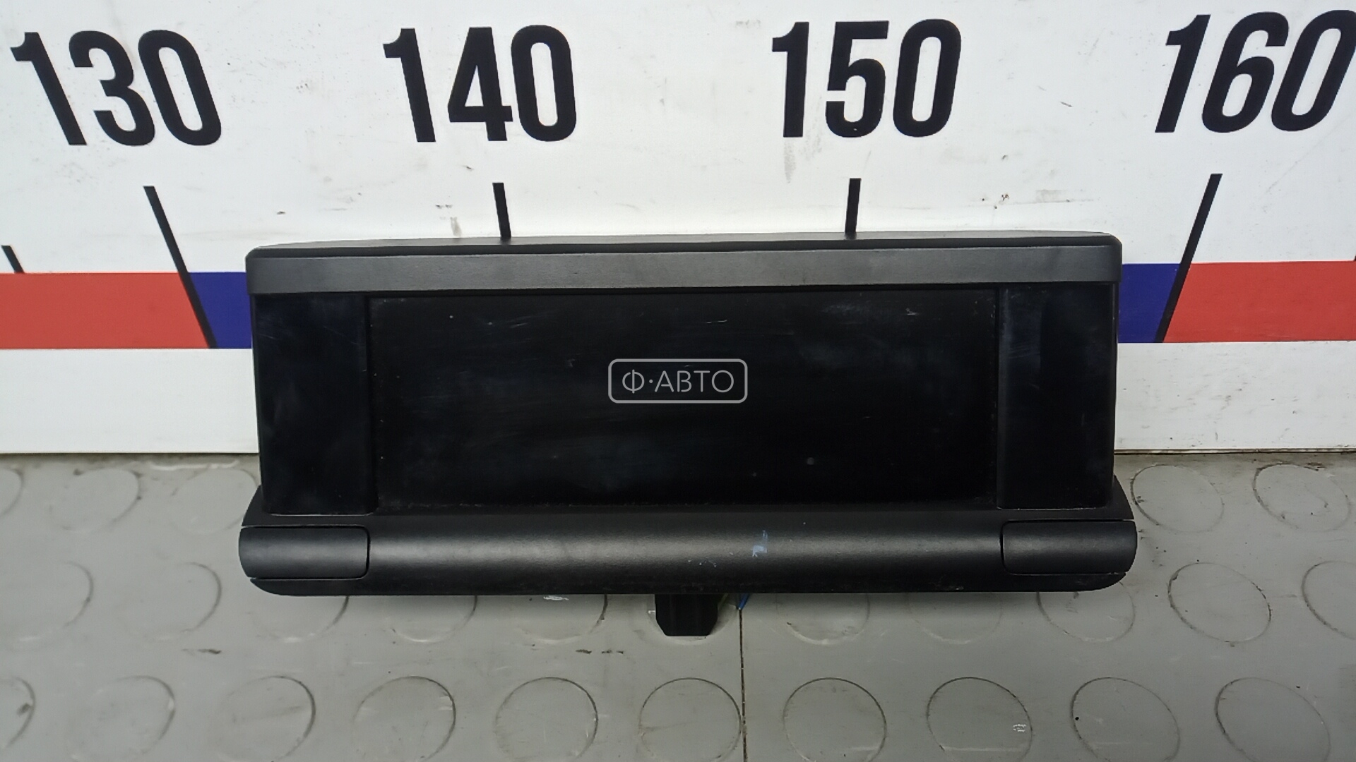 Щиток приборов