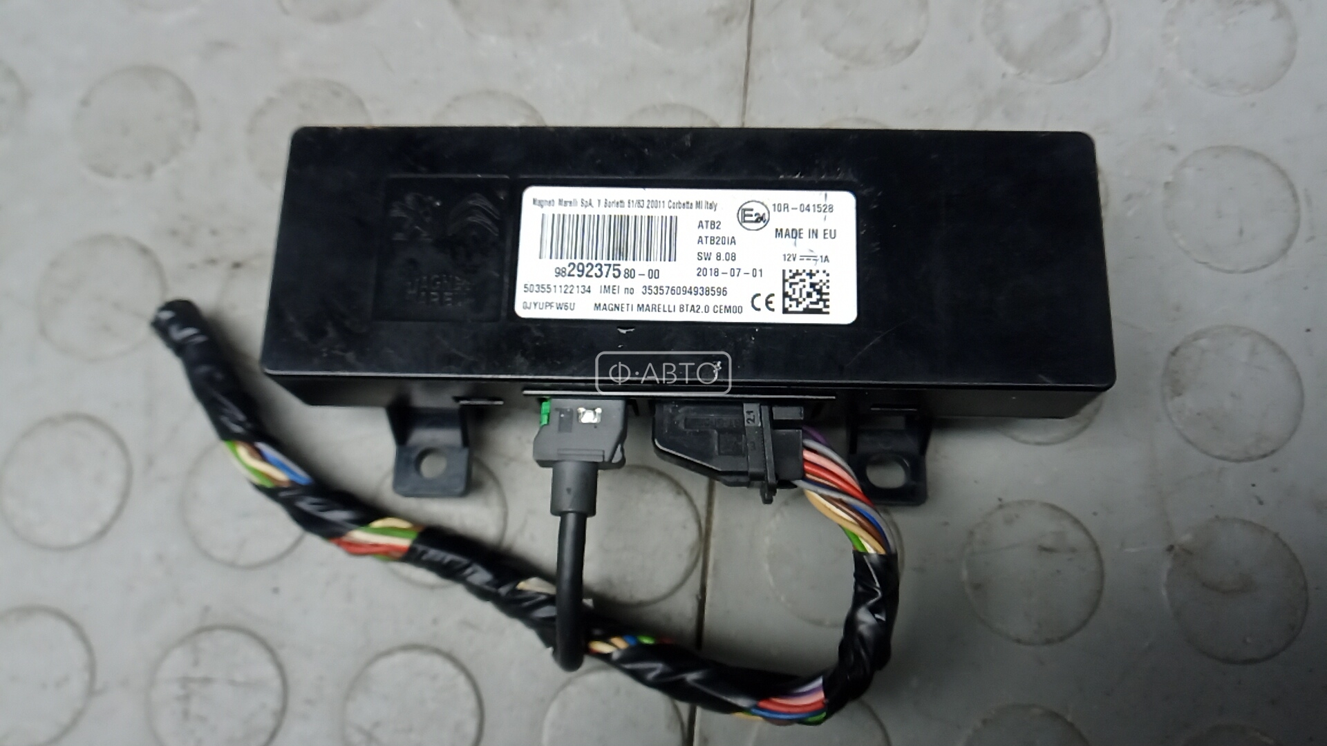 Блок управления телефоном