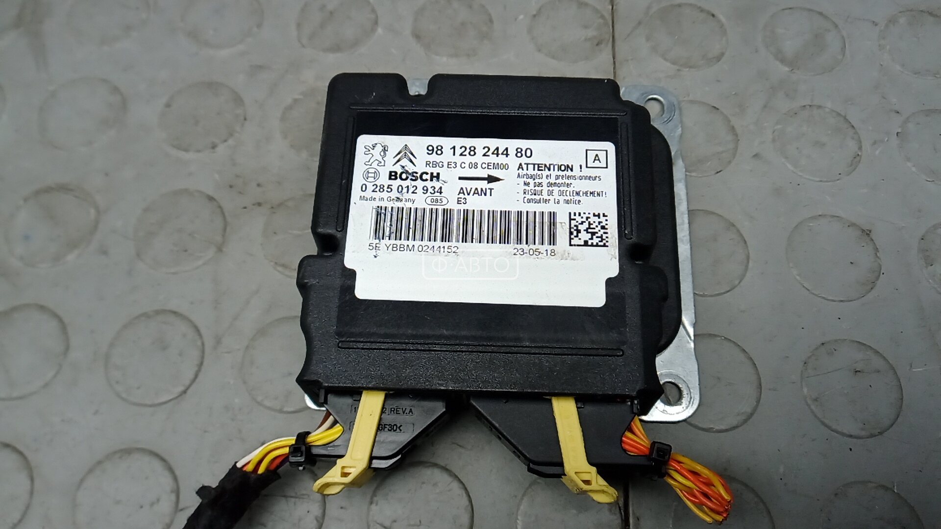 Блок управления airbag