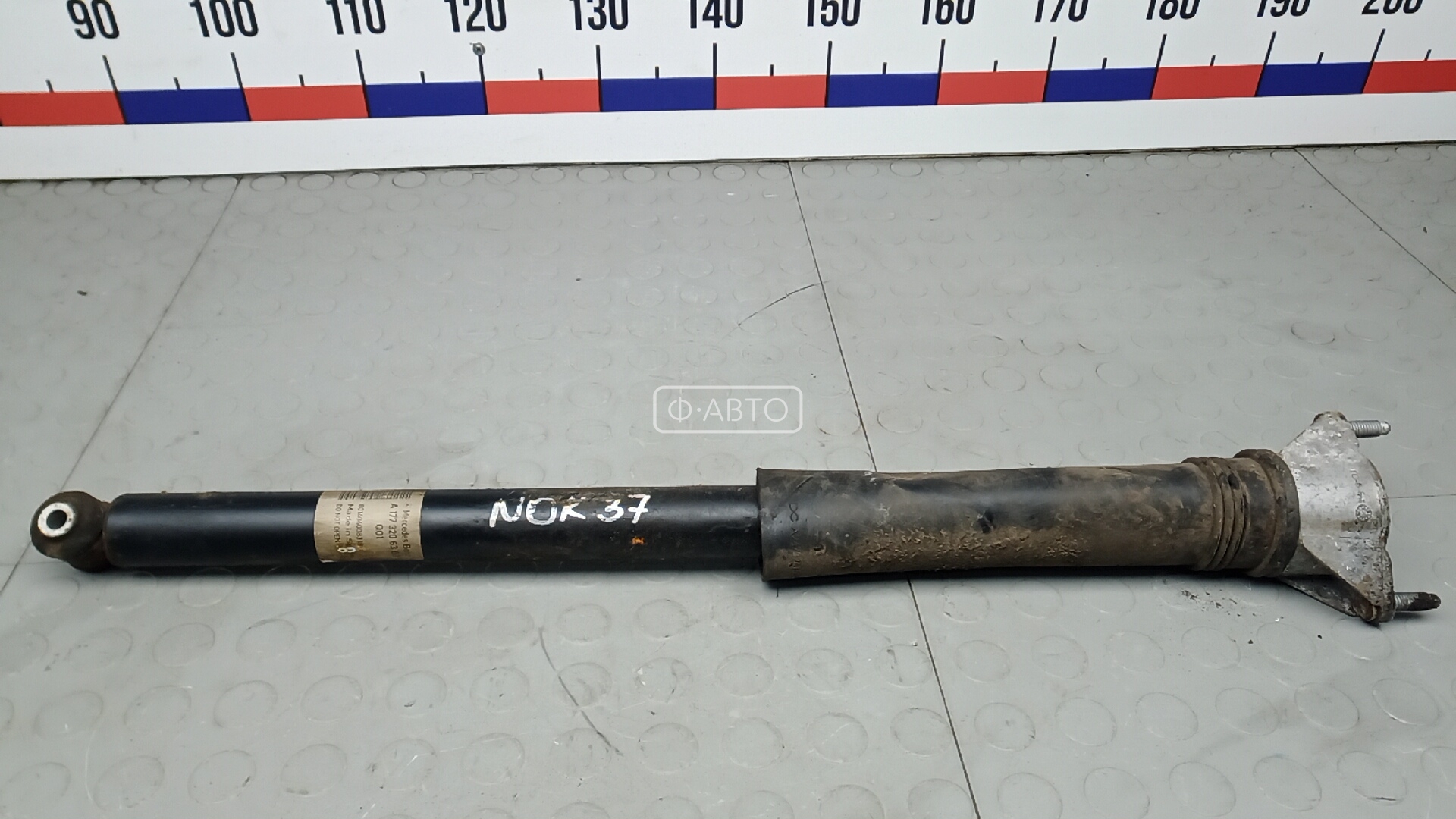 Амортизатор задней балки