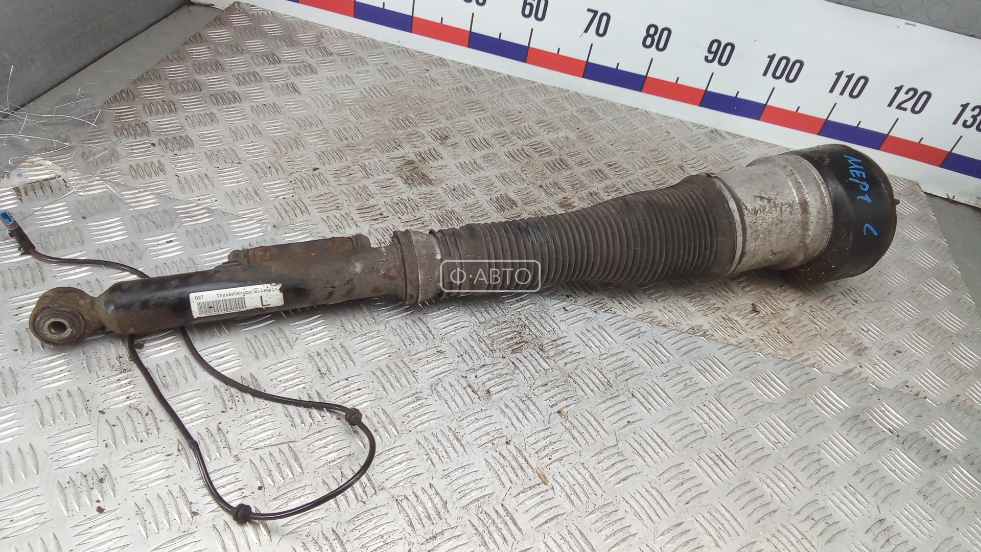 Пневмоподушка задняя