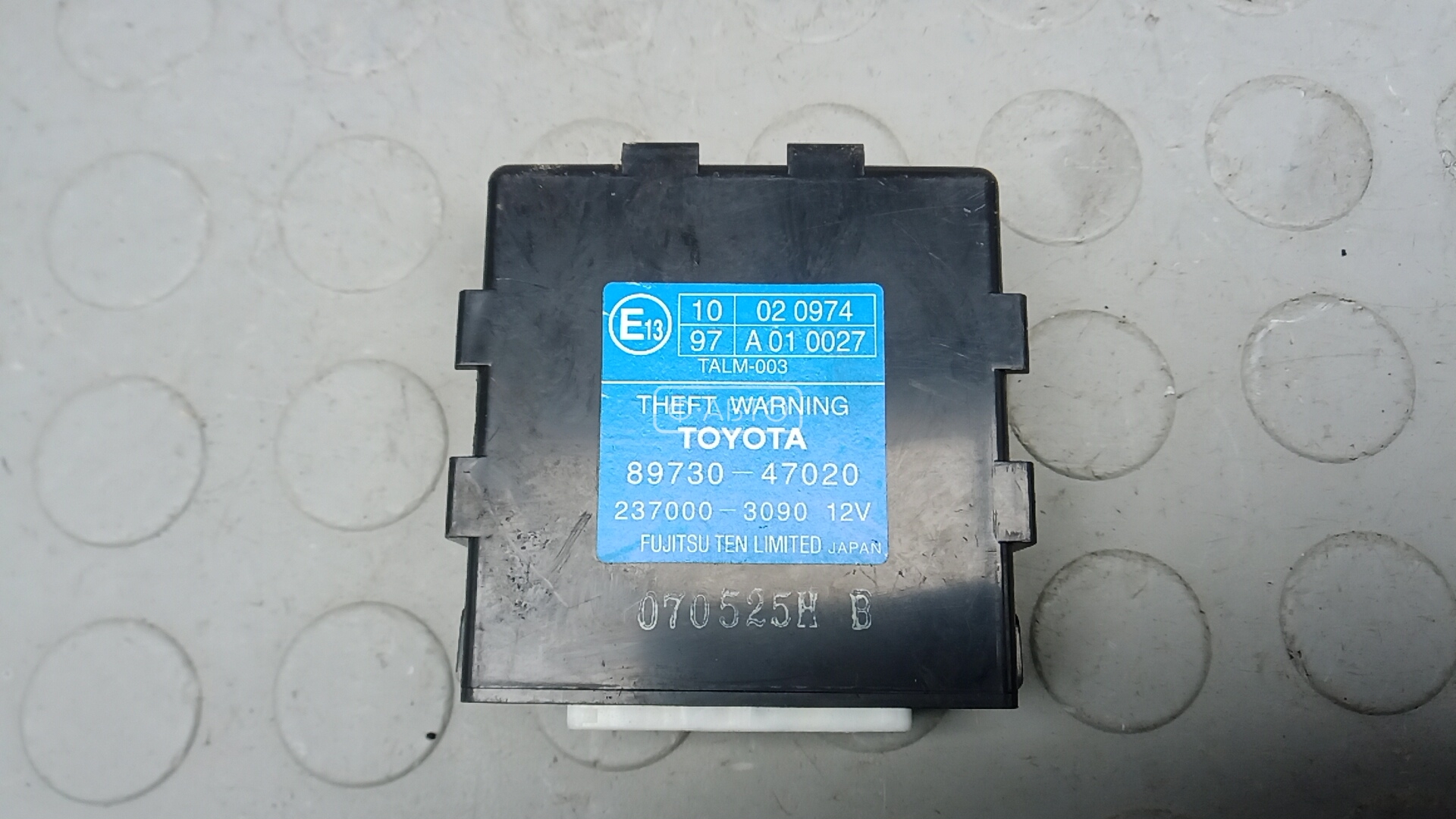 Блок управления центральным замком