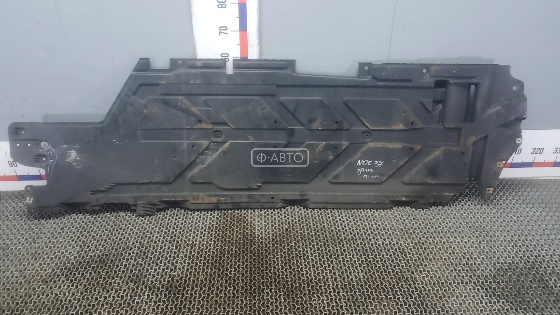 Защита днища кузова