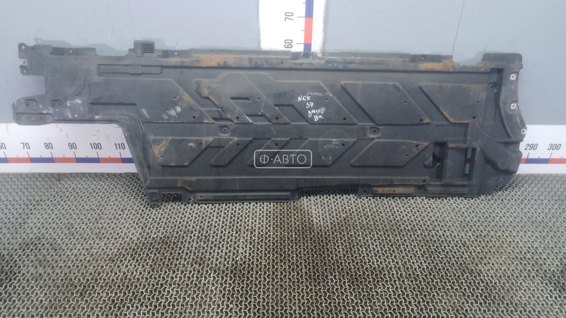 Защита днища кузова