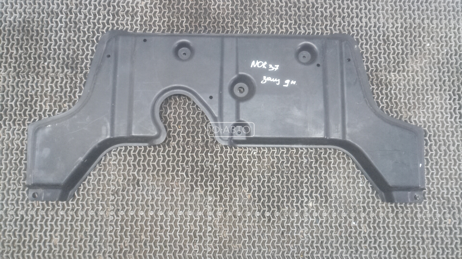 Защита днища кузова