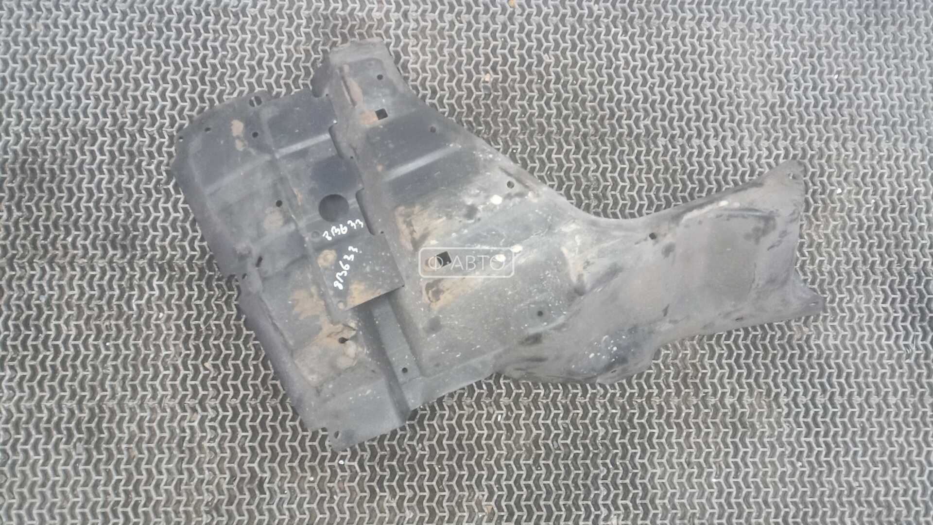 Защита днища кузова