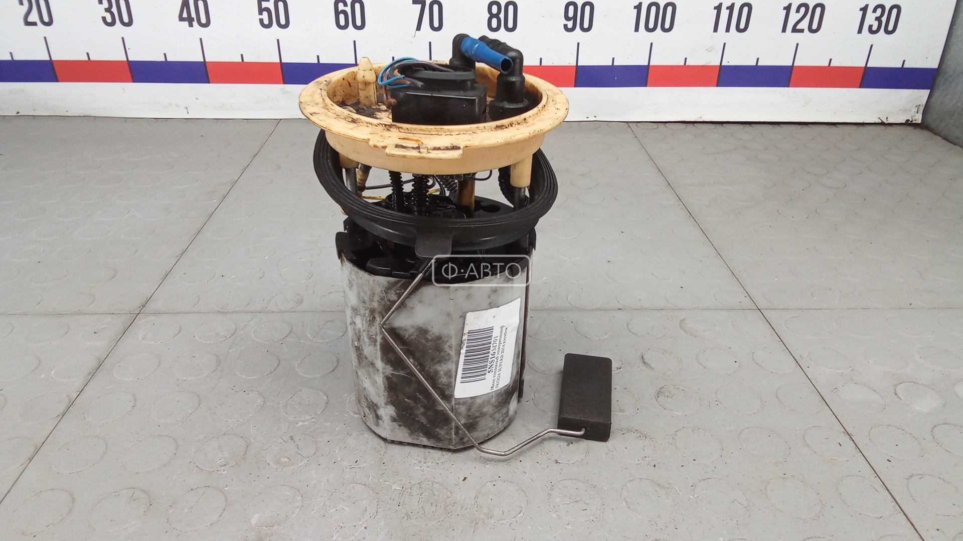 Насос топливный электрический