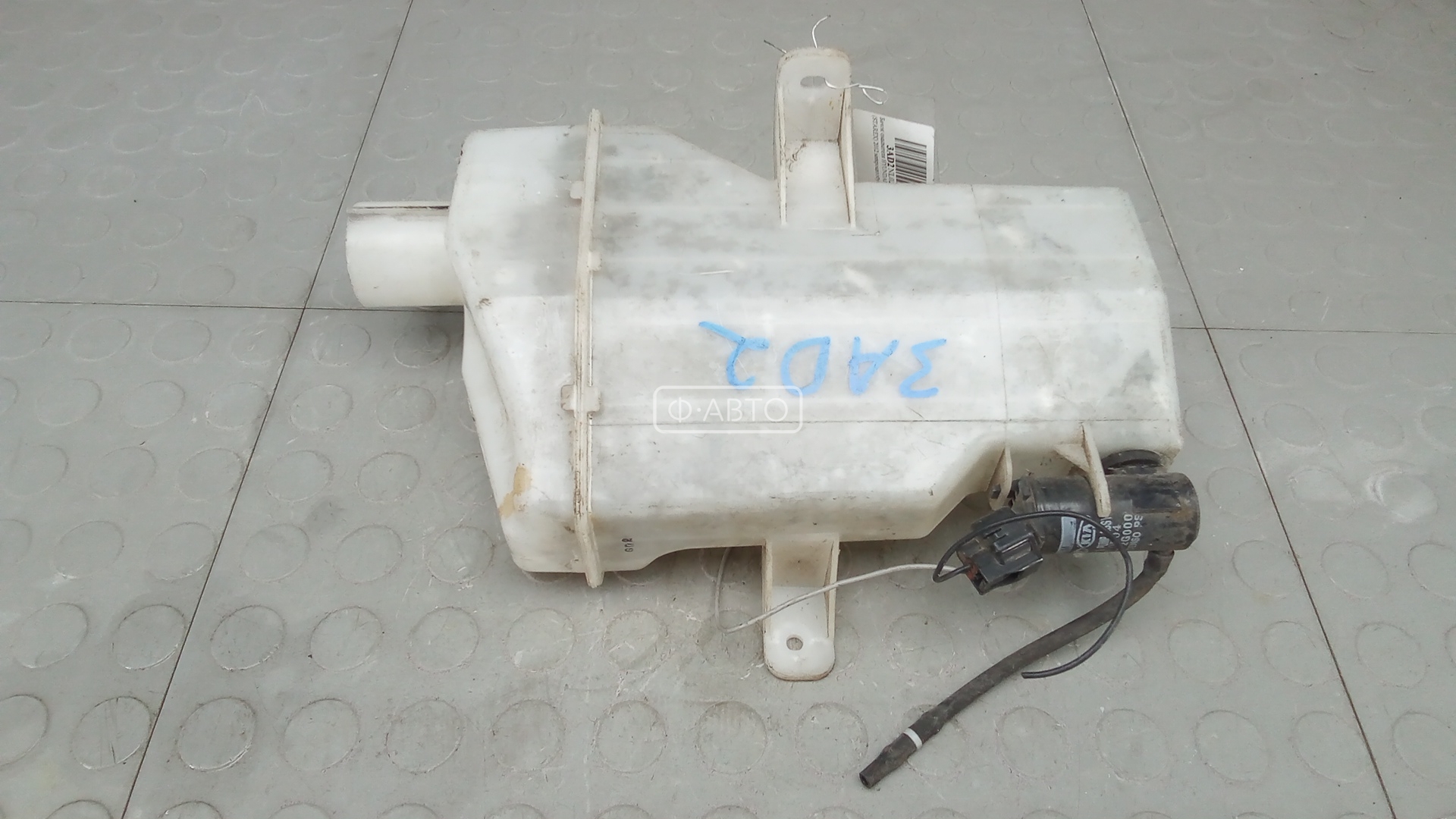 Бачок омывателя