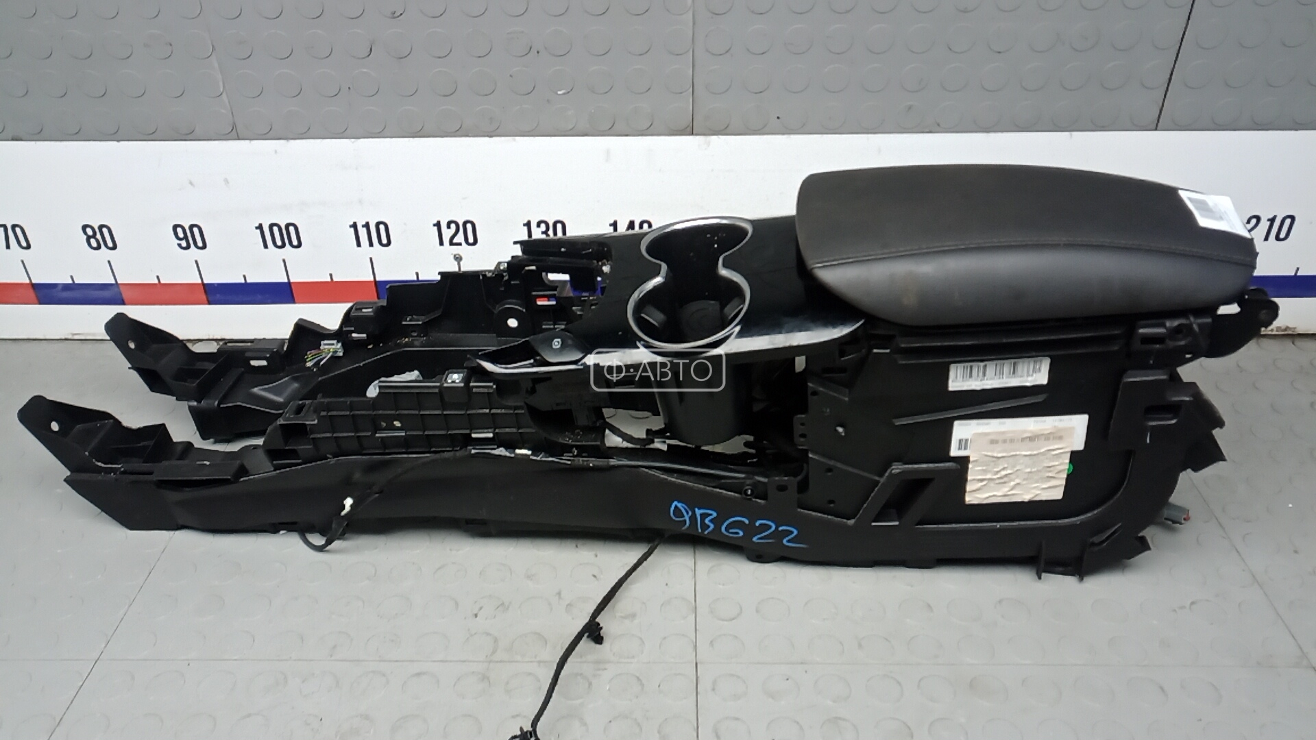 Подлокотник центральный