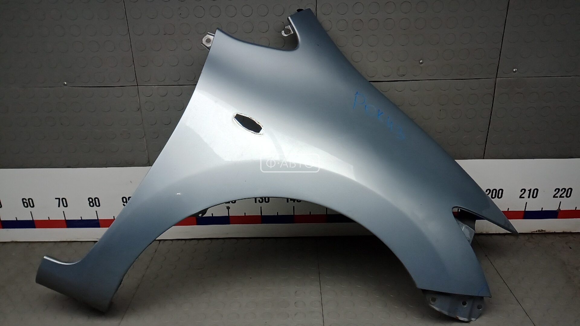 Крыло переднее правое