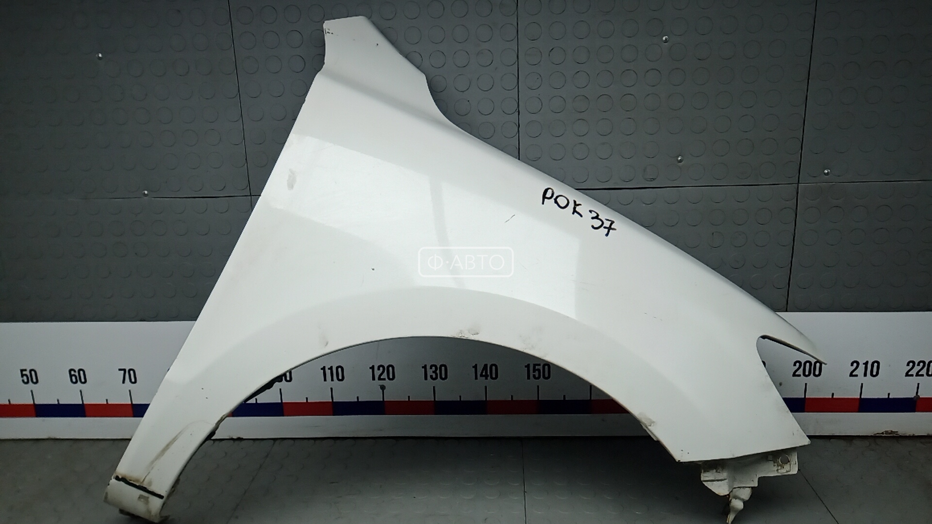 Крыло переднее правое