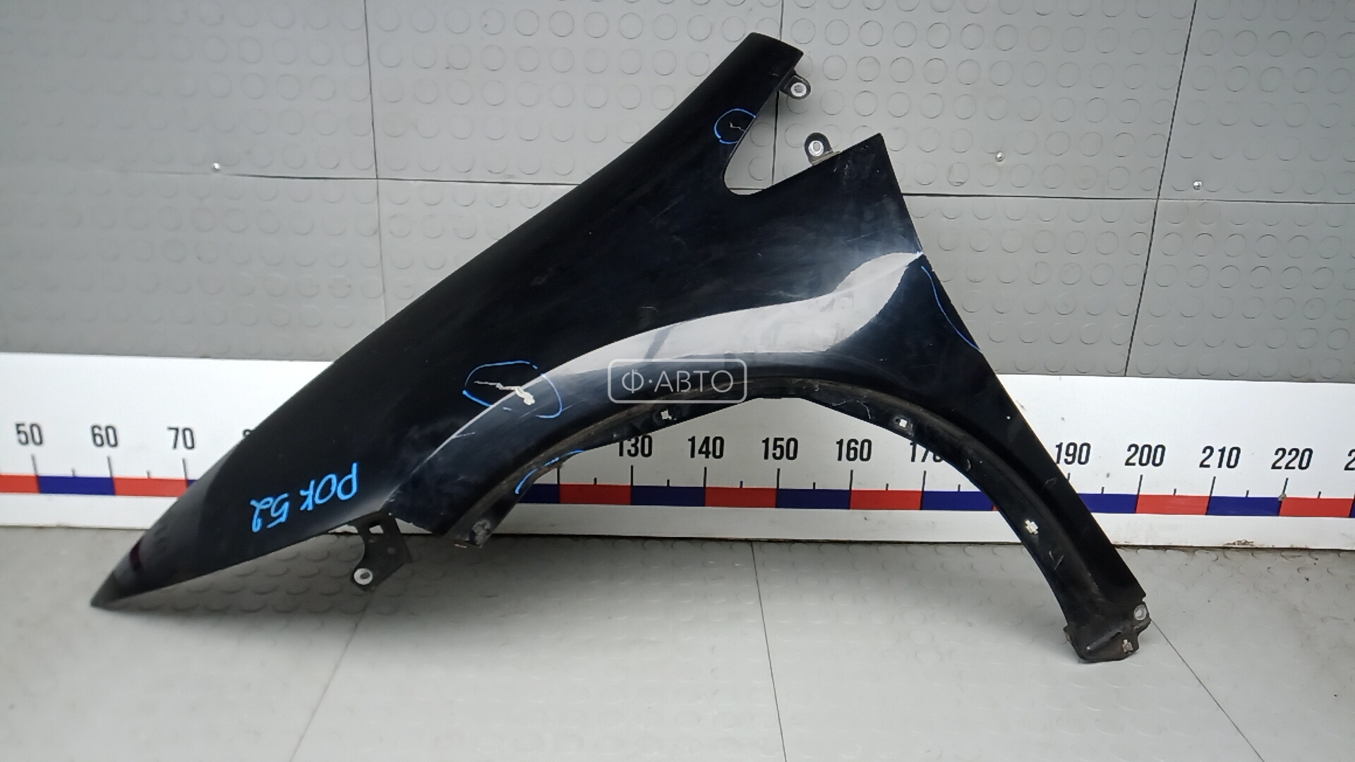 Крыло переднее левое