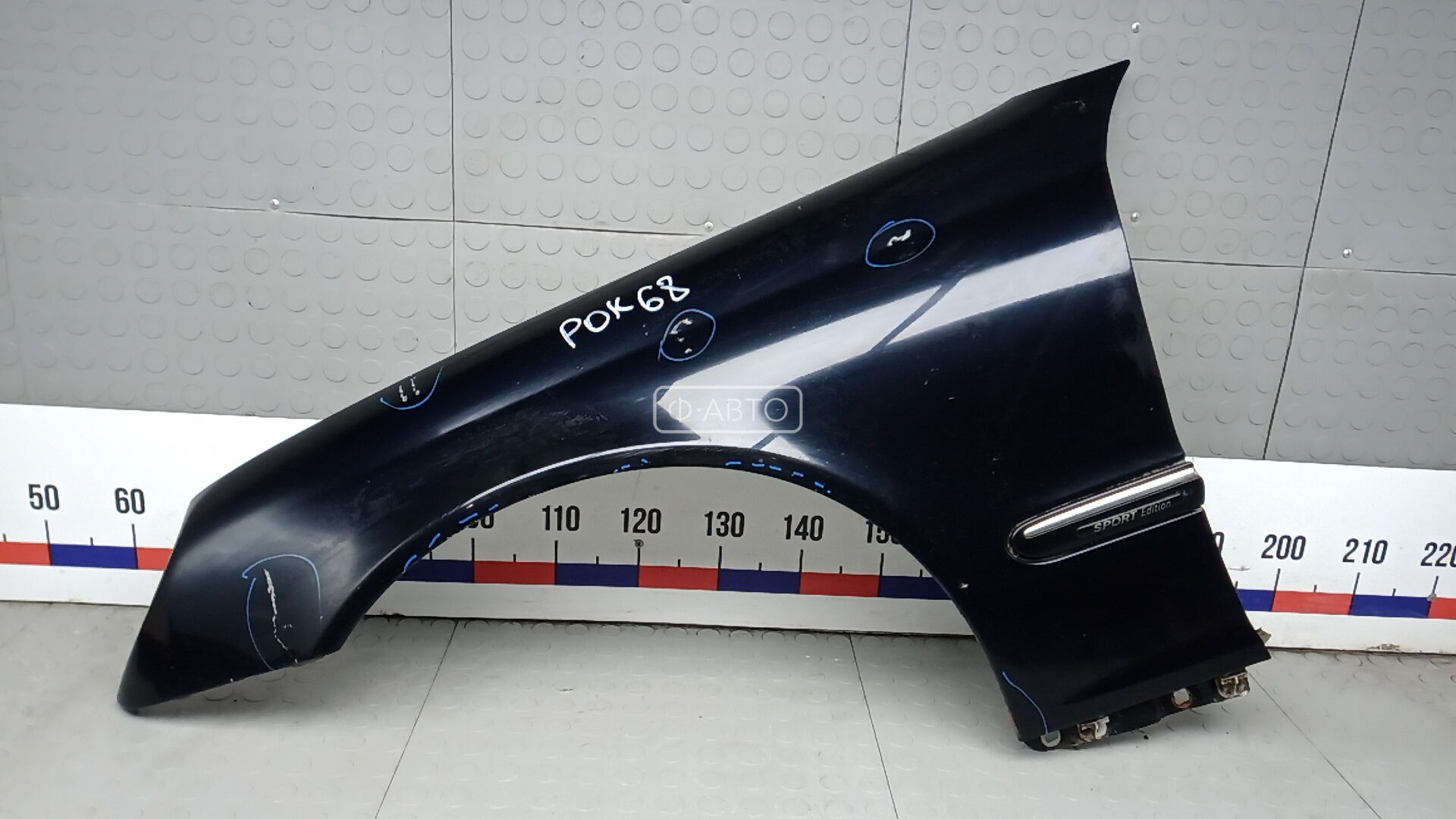 Крыло переднее левое