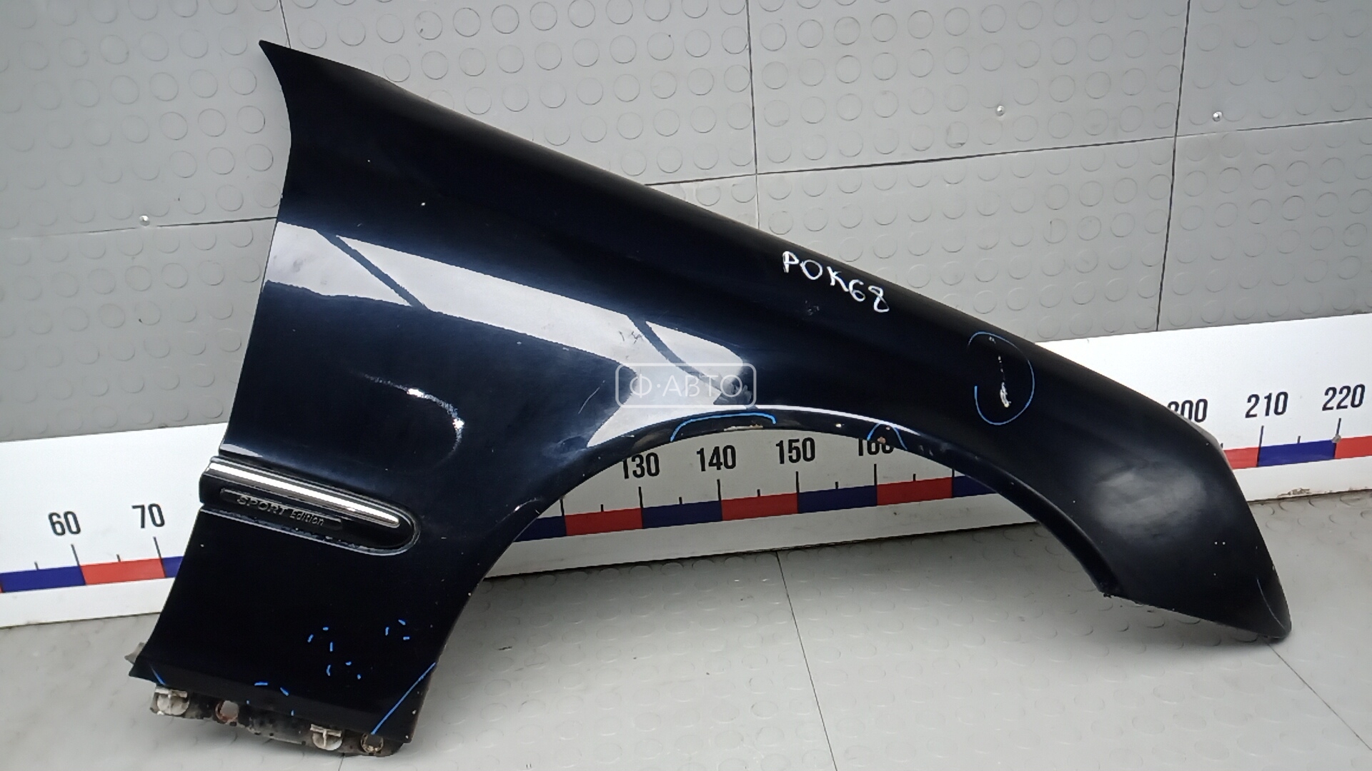 Крыло переднее правое