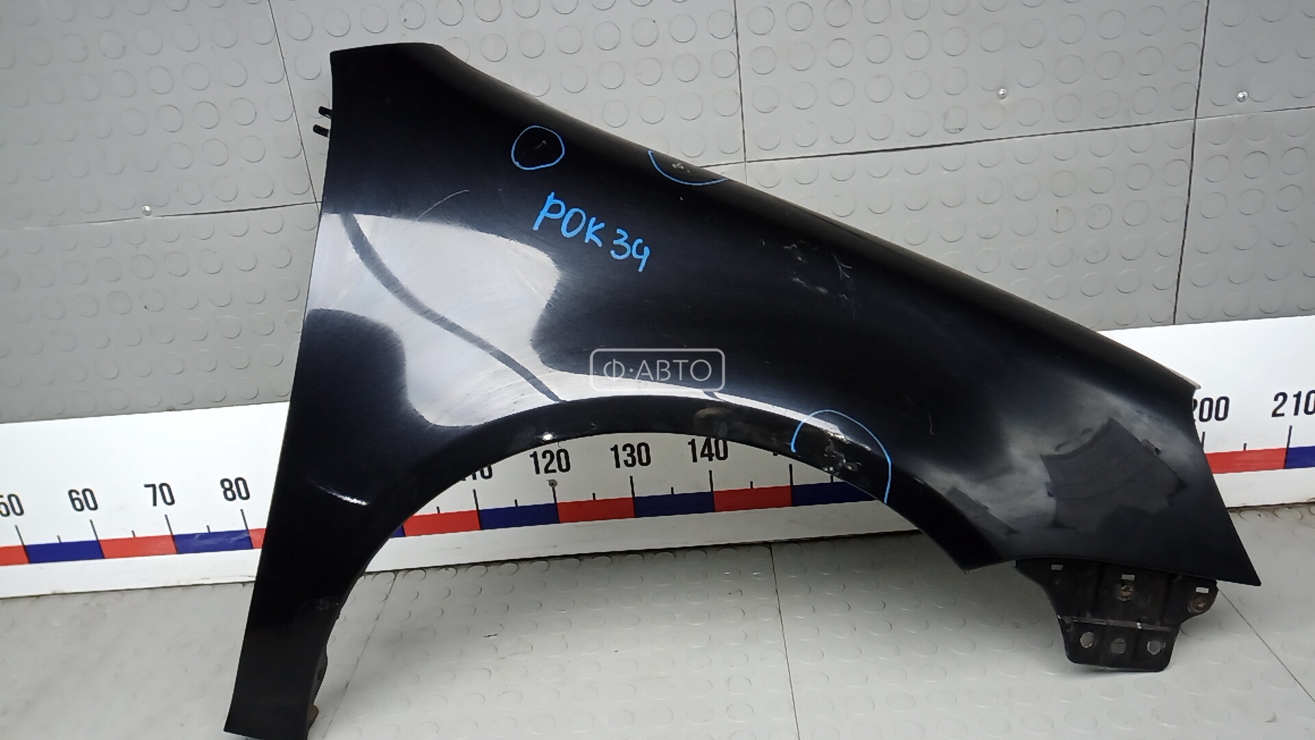 Крыло переднее правое
