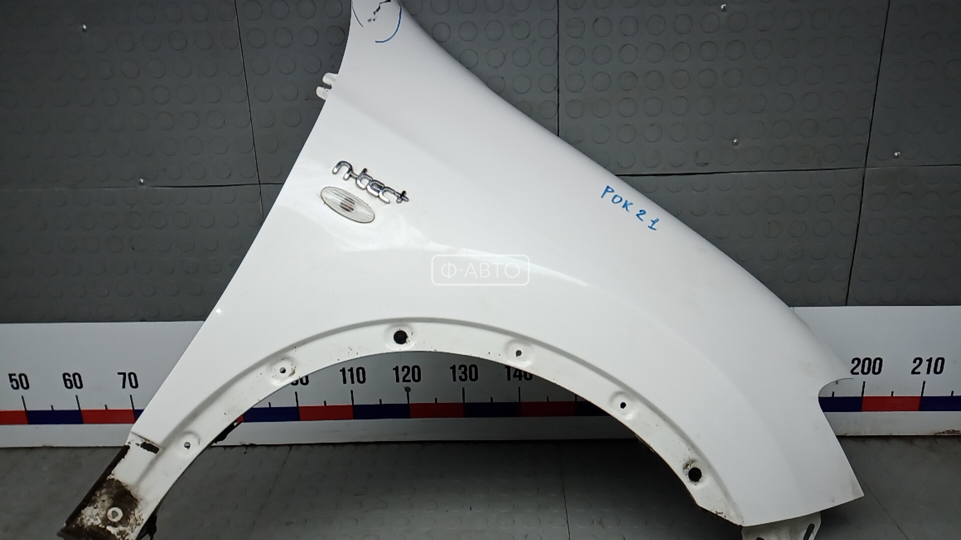 Крыло переднее правое