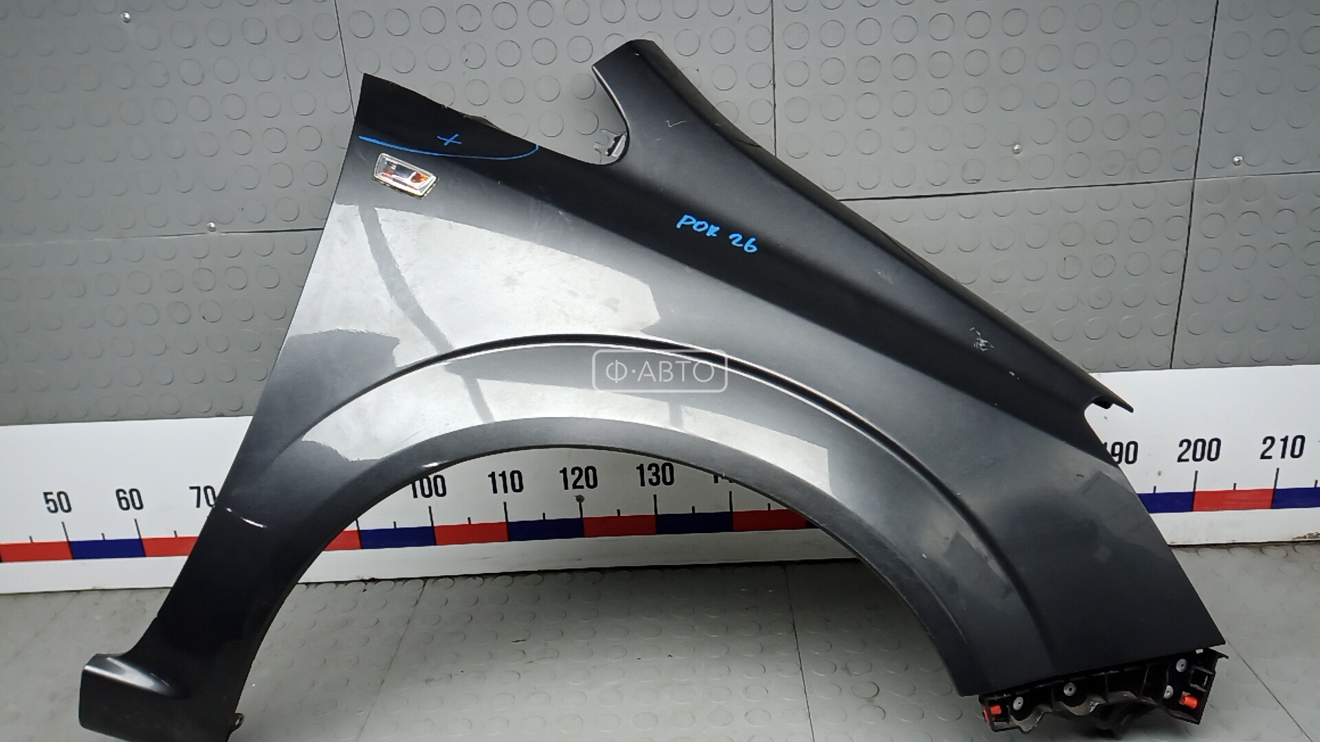 Крыло переднее правое