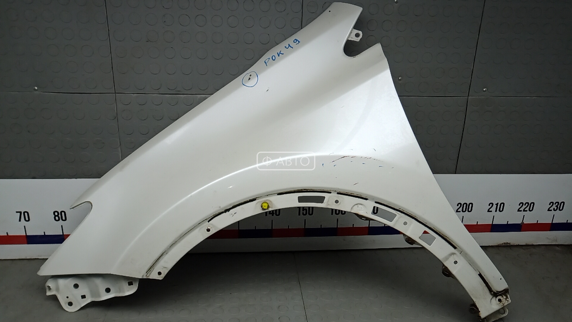 Крыло переднее левое