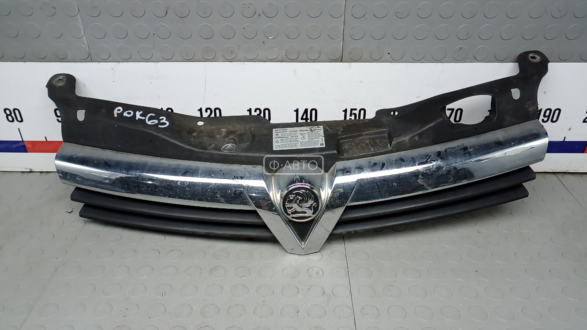 Решетка радиатора