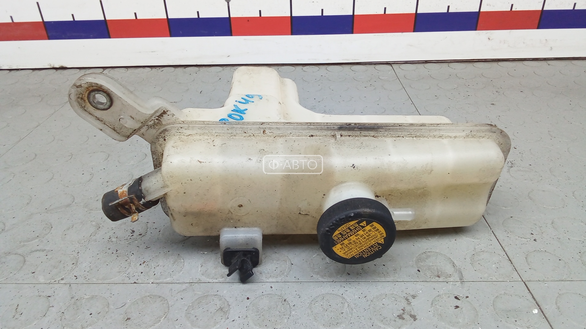 Бачок расширительный