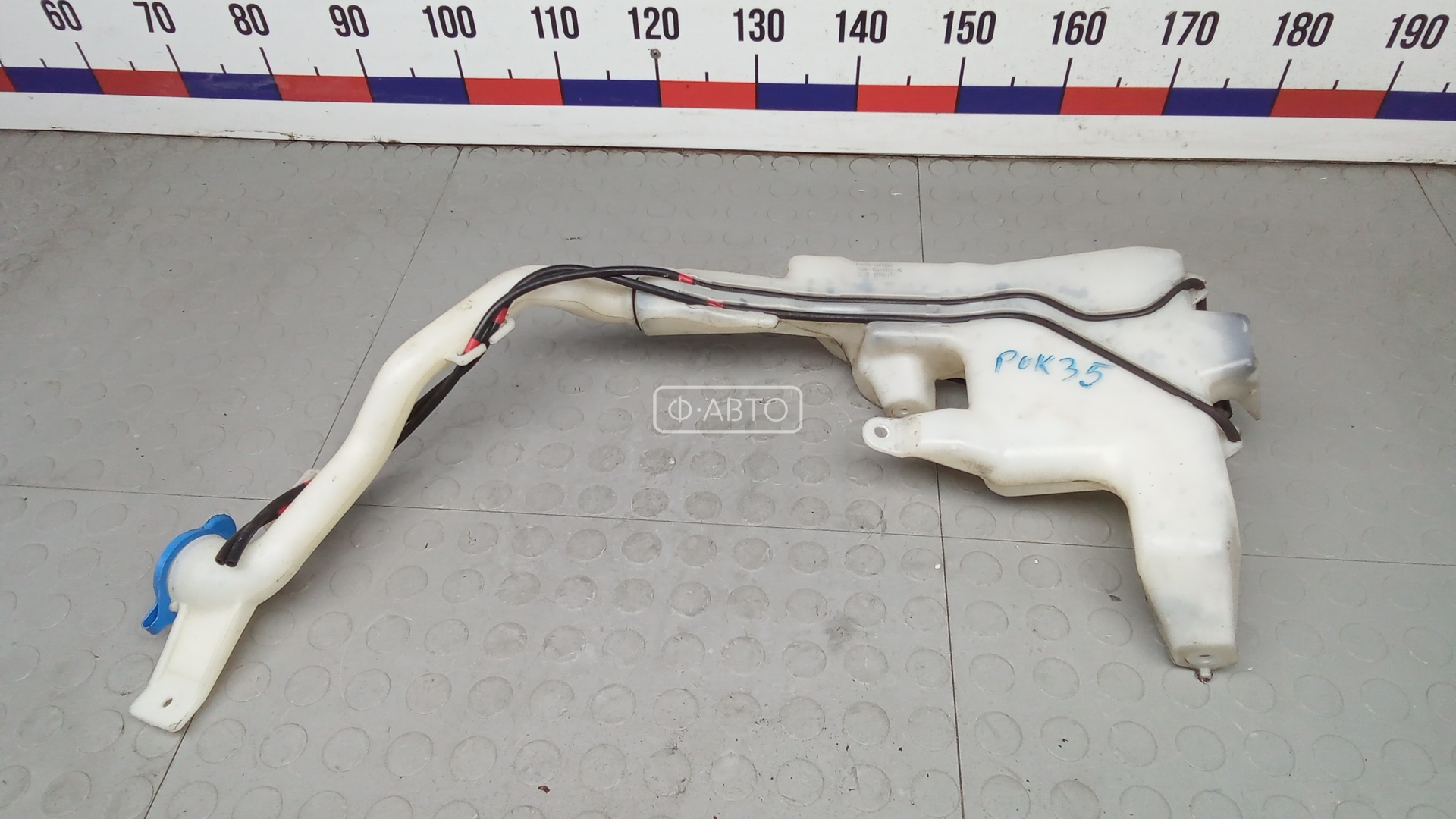 Бачок омывателя