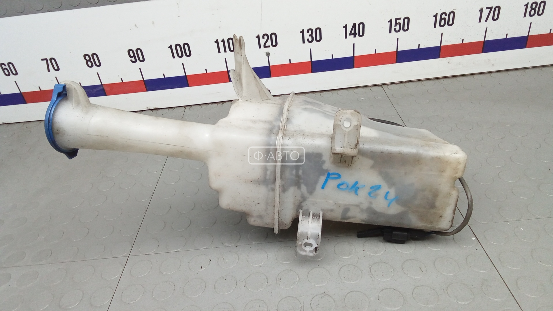 Бачок омывателя