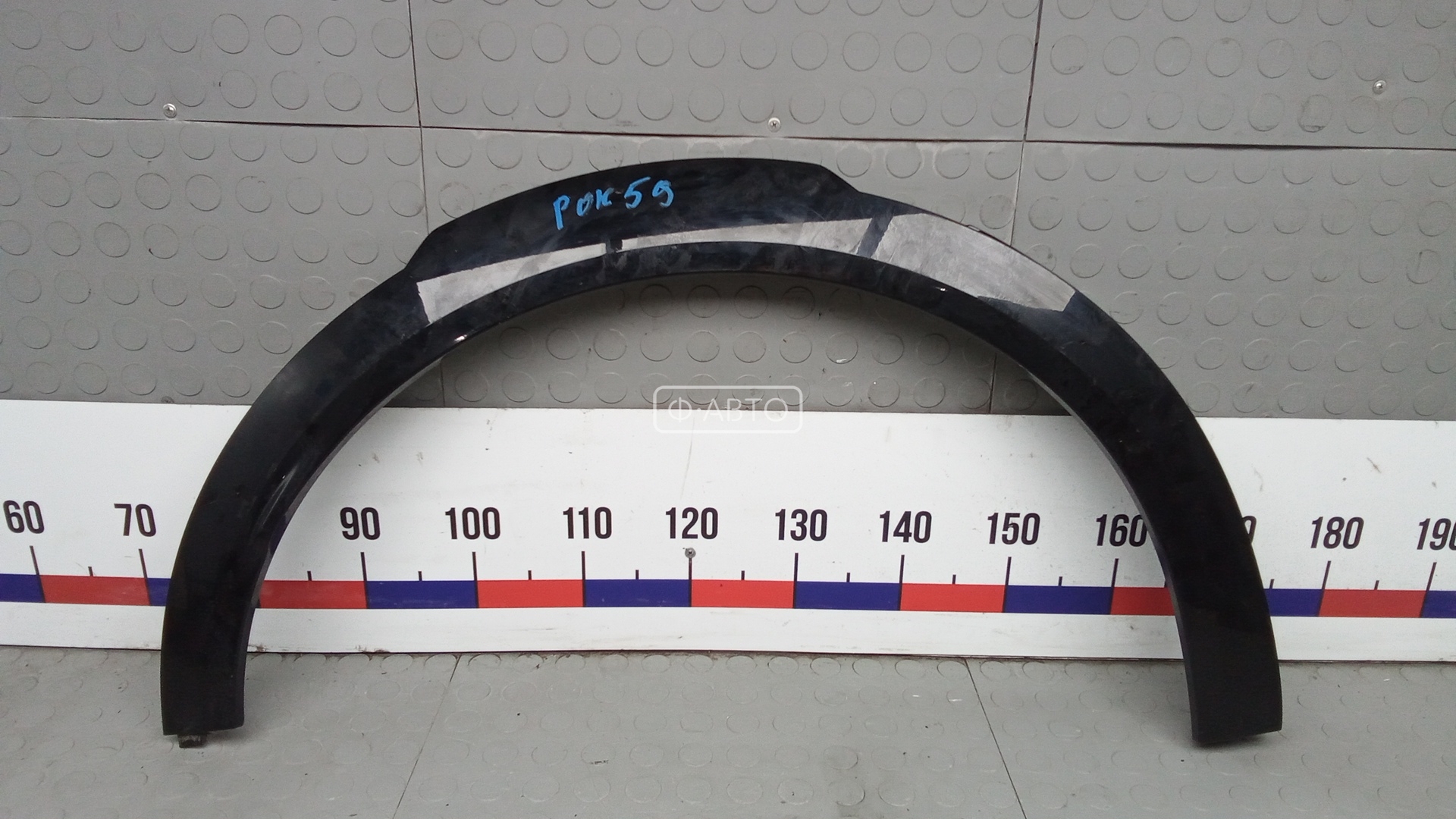 Молдинг крыла заднего правого