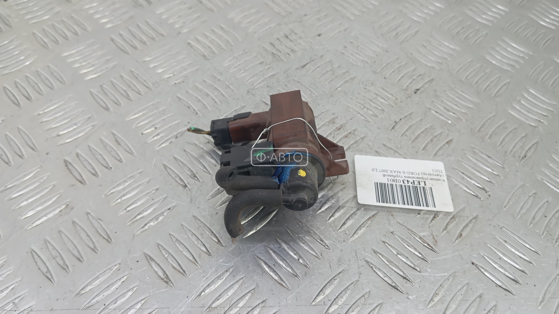 Клапан управления турбиной (Актуатор)