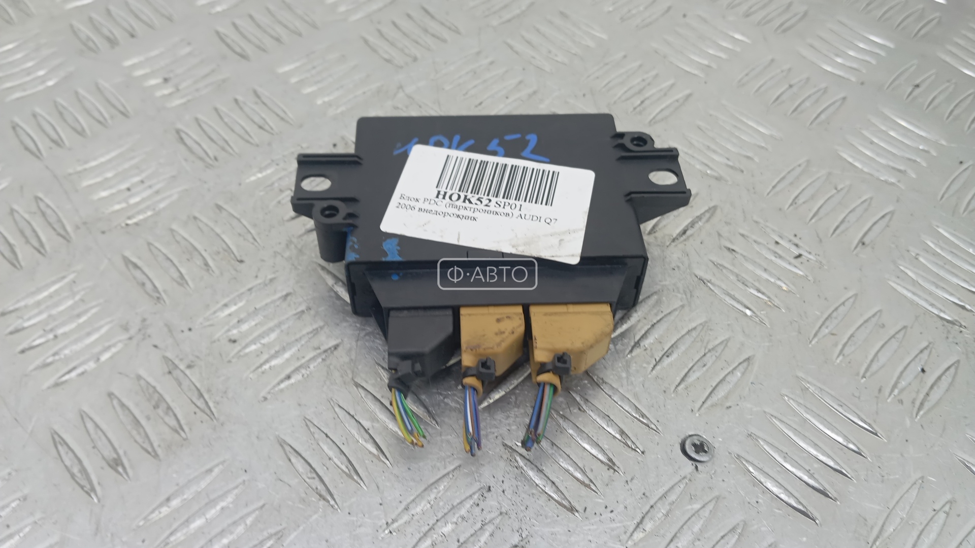 Блок PDC (парктроников)