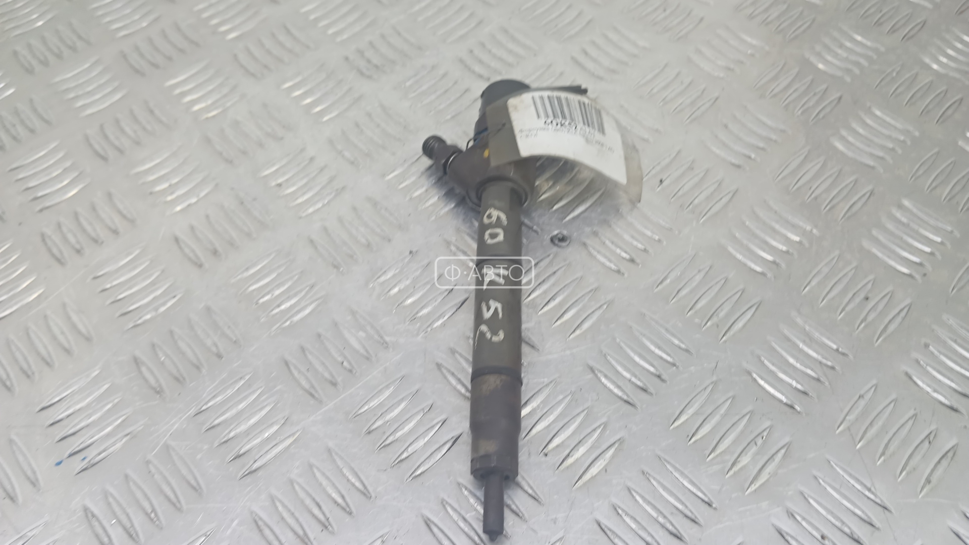 Форсунка дизельная