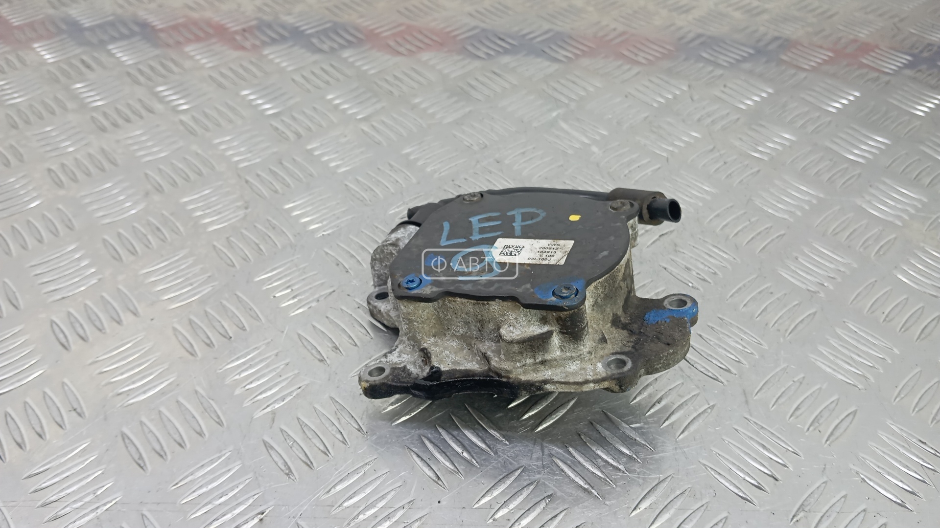 Насос вакуумный