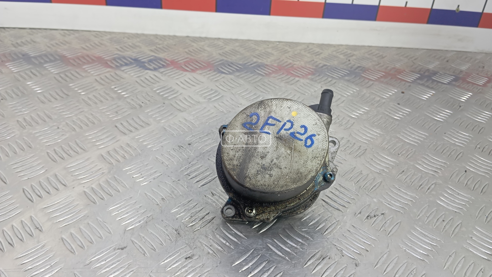 Насос вакуумный