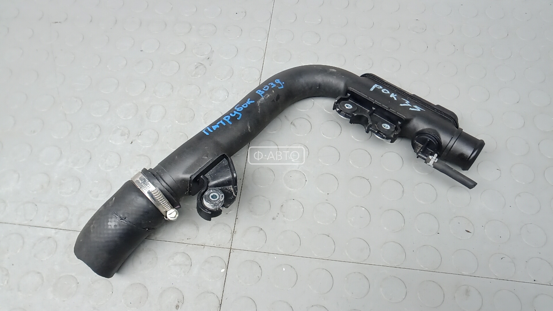 Патрубок интеркулера