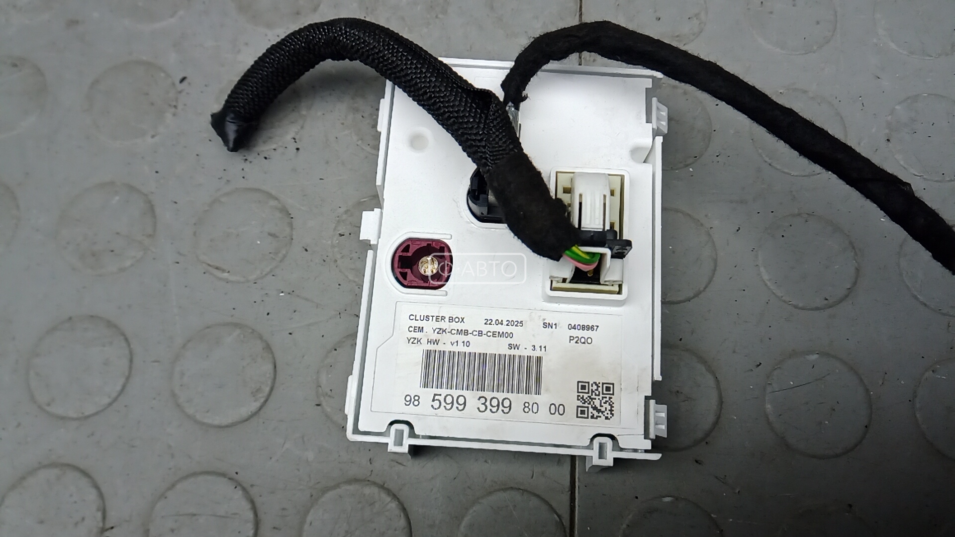 Блок управления