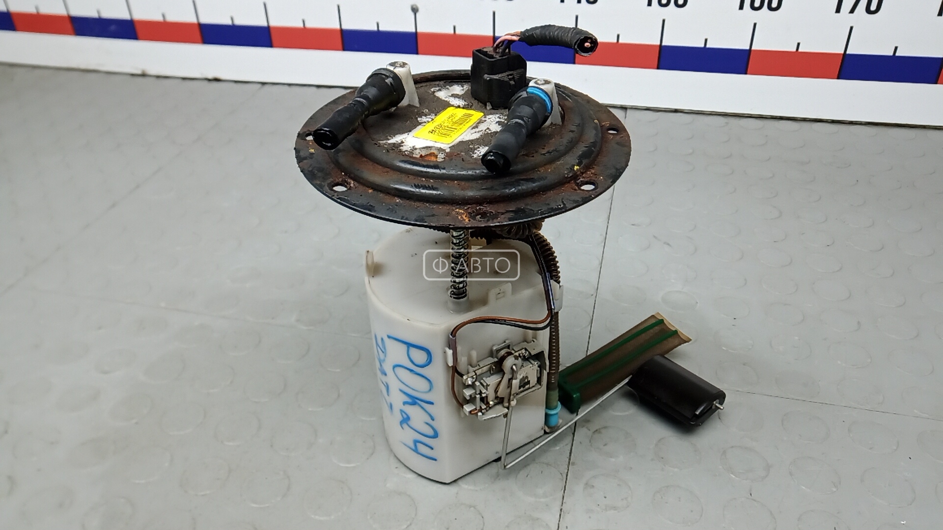 Датчик уровня топлива