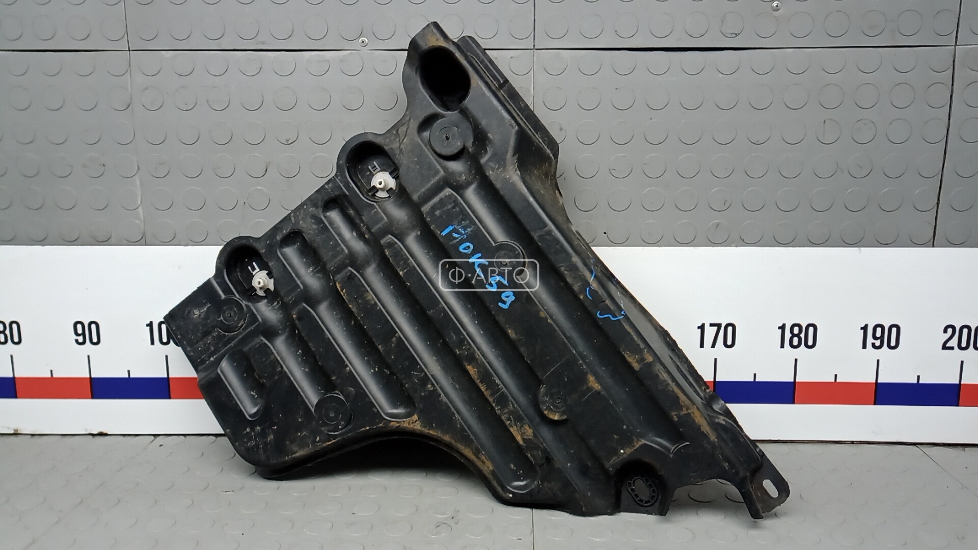 Защита днища кузова