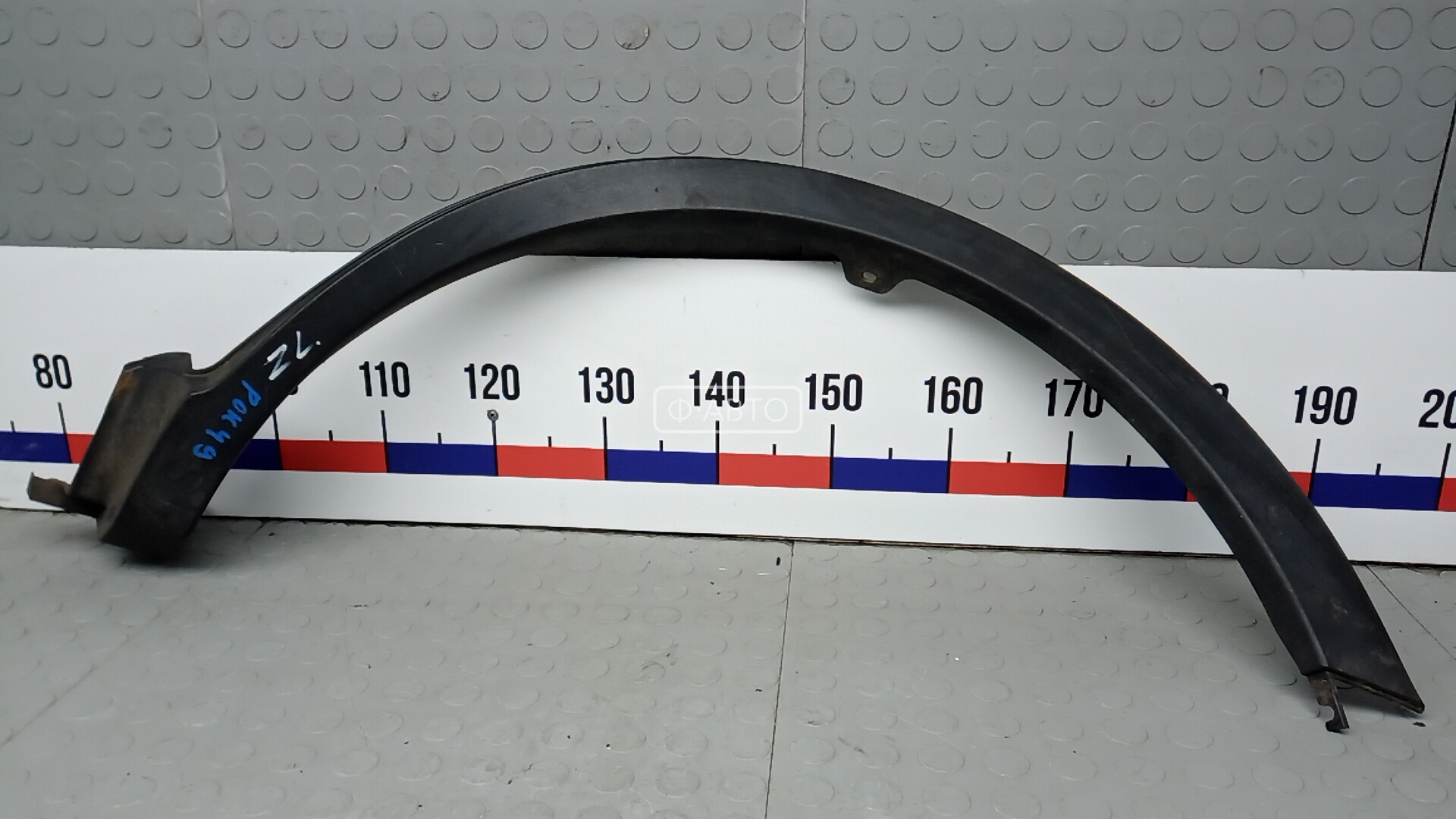 Молдинг крыла заднего левого