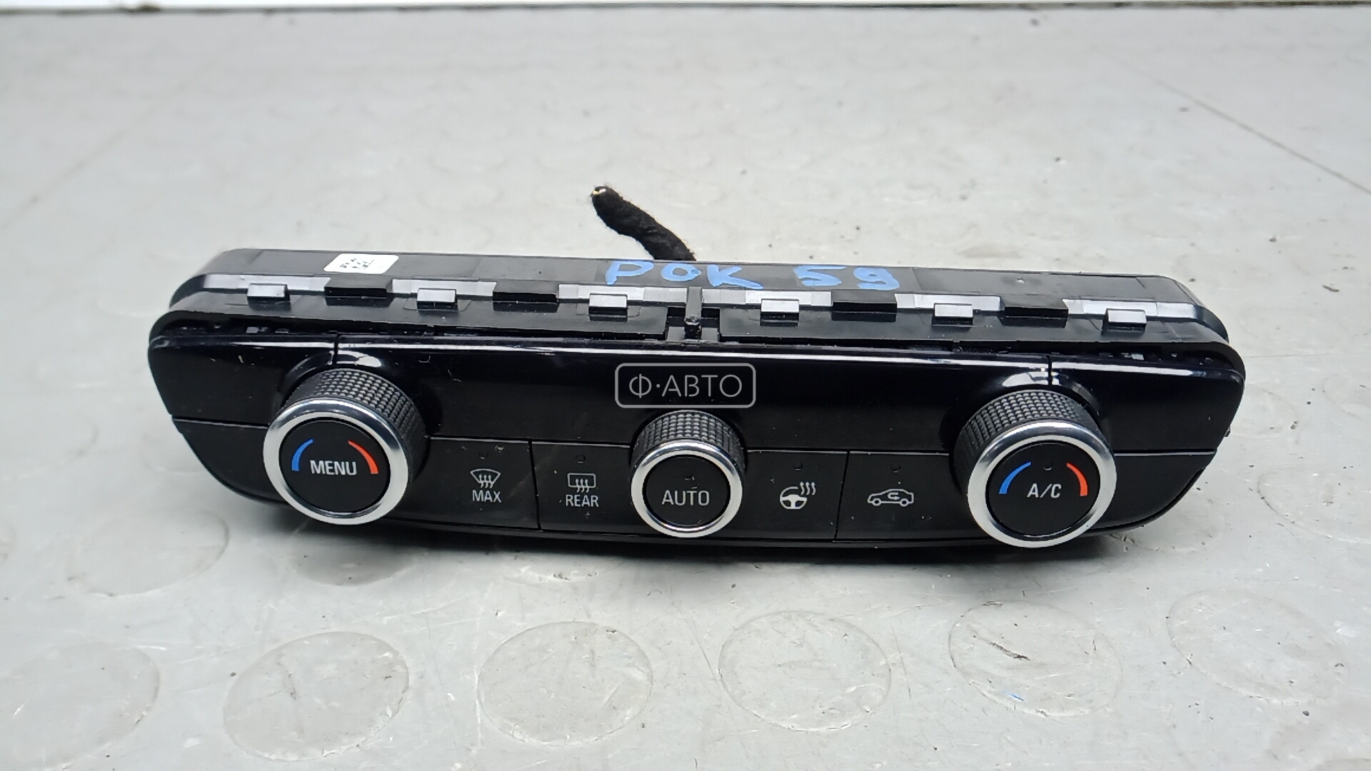 Блок управления печки и климат-контроля