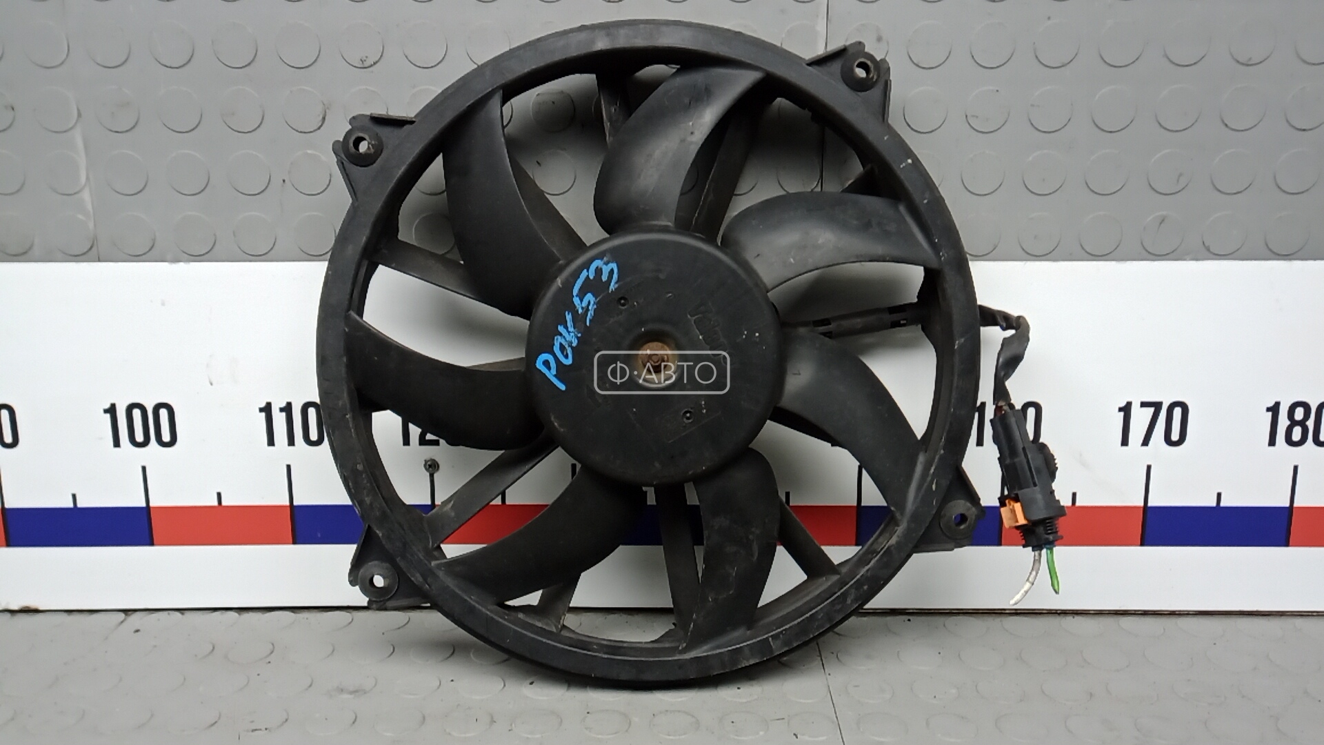 Вентилятор радиатора