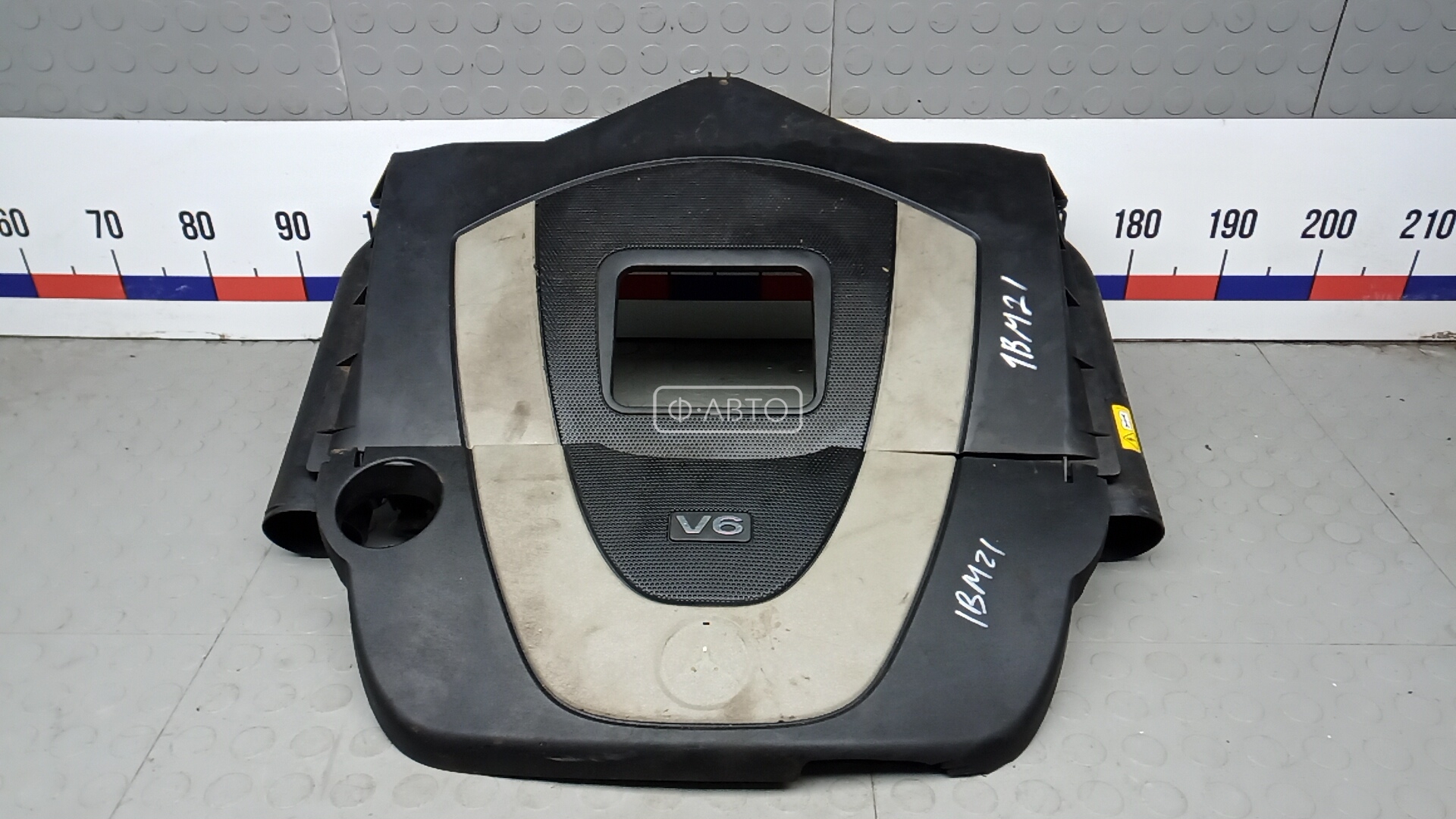 Защита двигателя верхняя