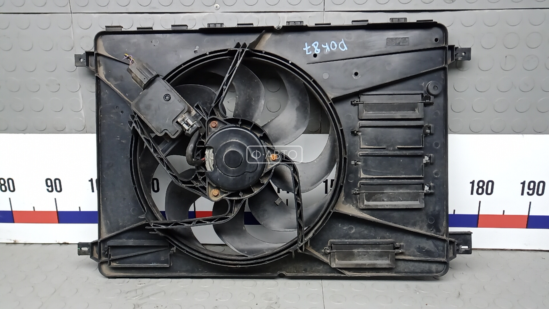 Вентилятор радиатора