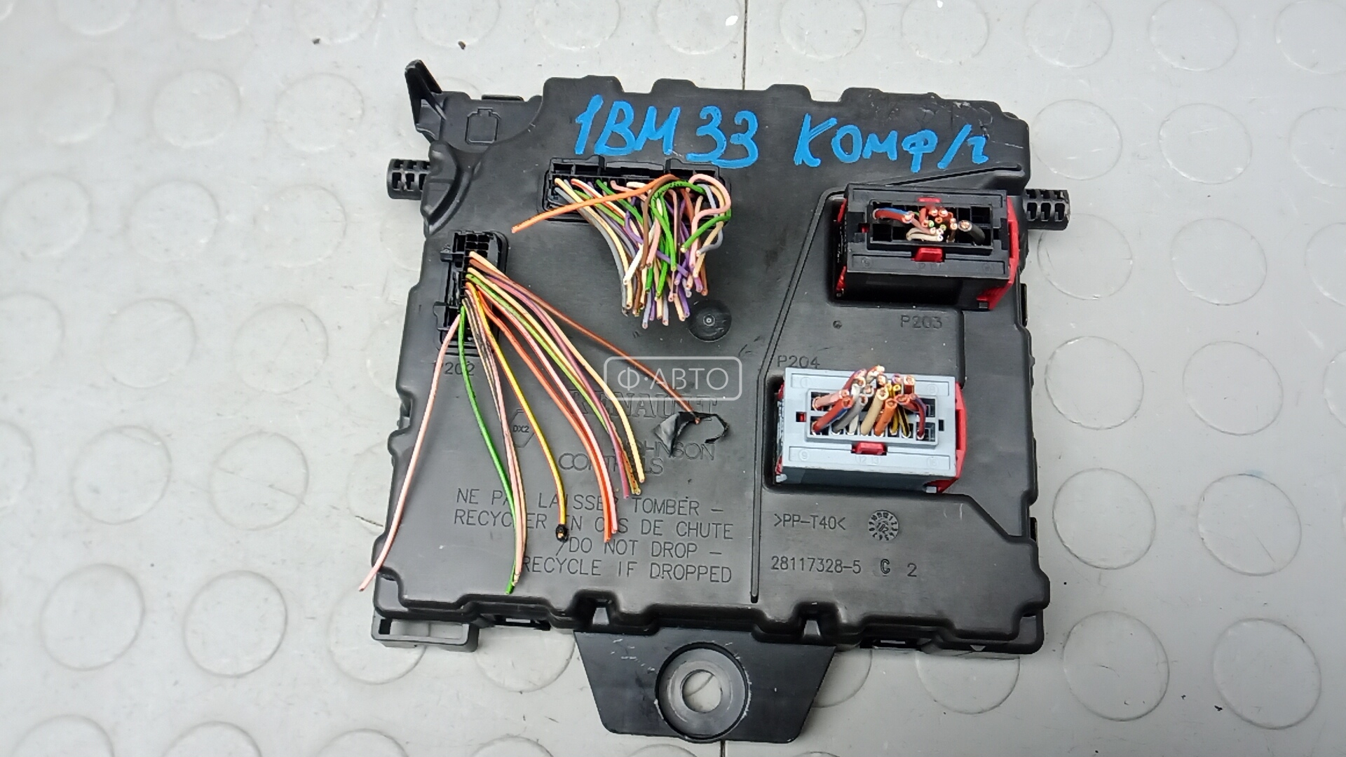 Блок комфорта