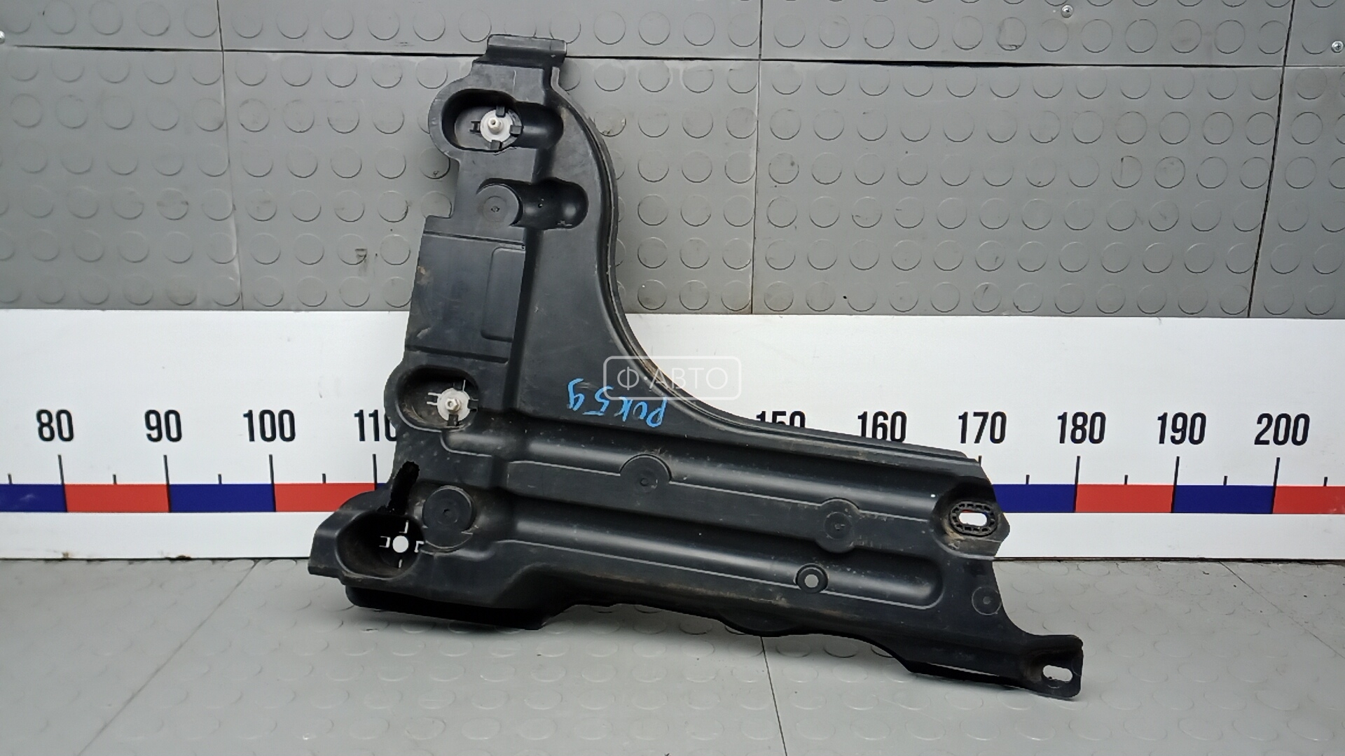 Защита днища кузова