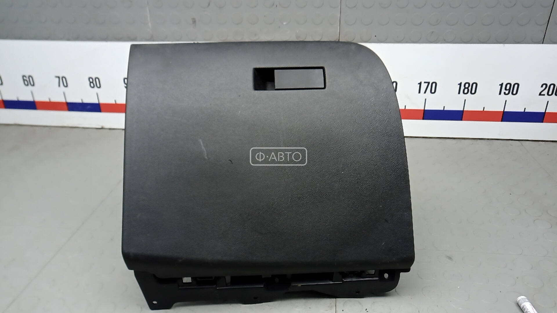 Бардачок (вещевой ящик)