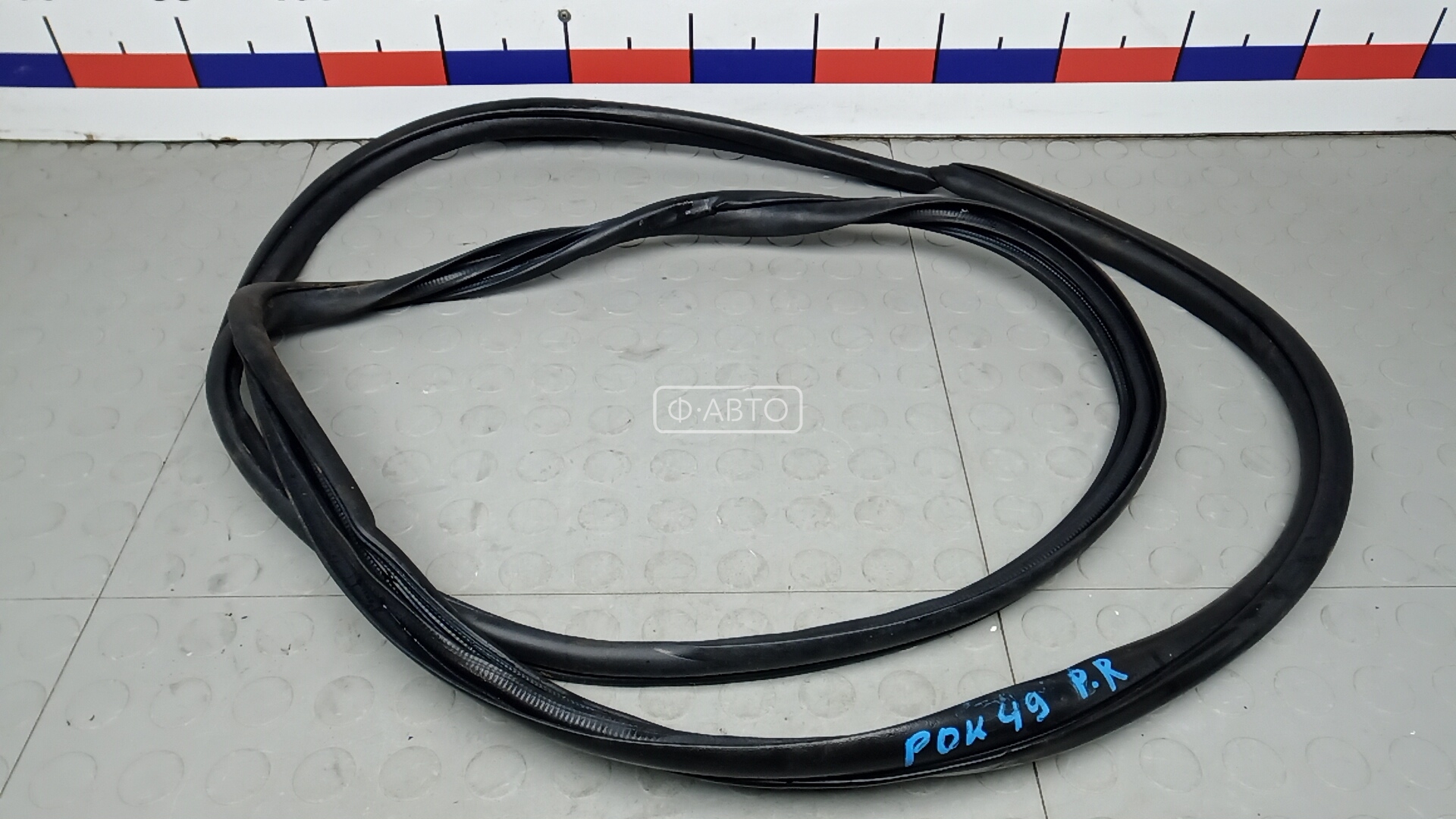 Уплотнитель двери передней правой