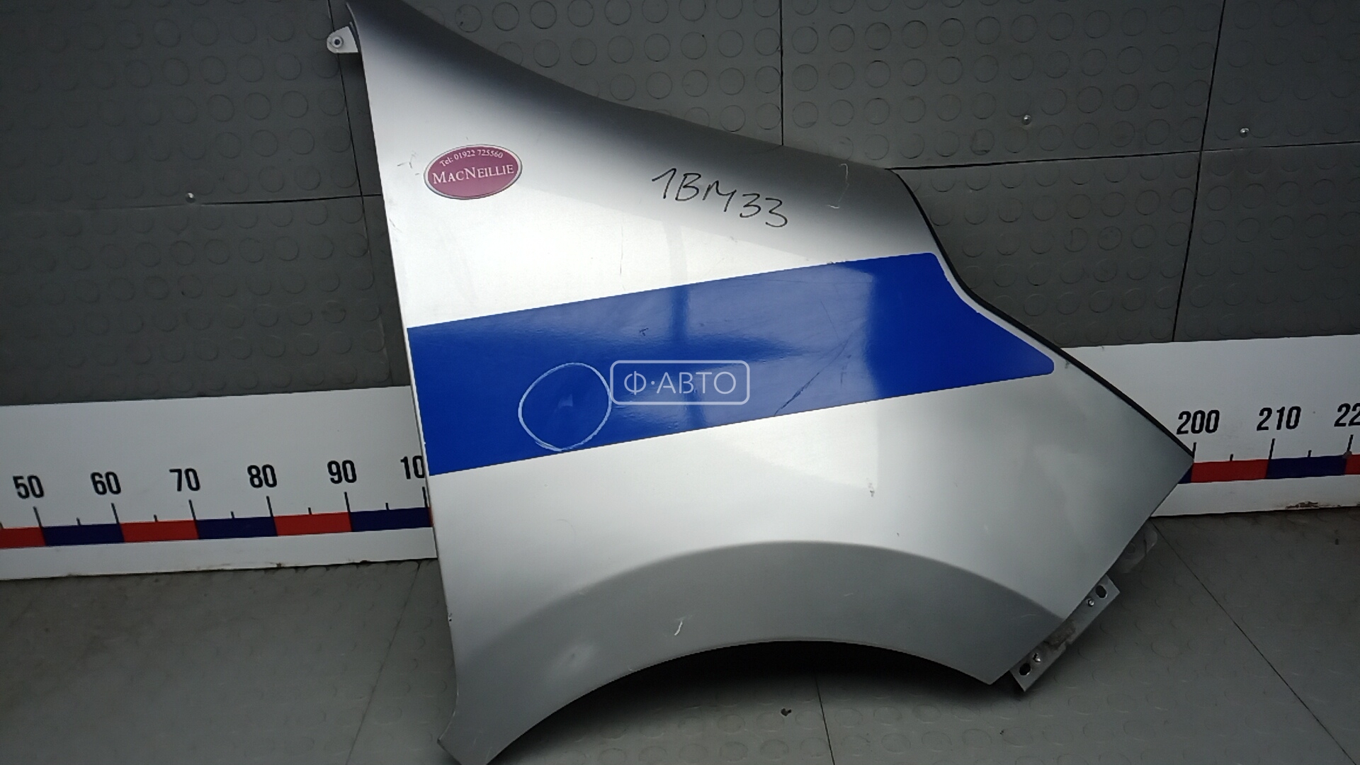 Крыло переднее правое