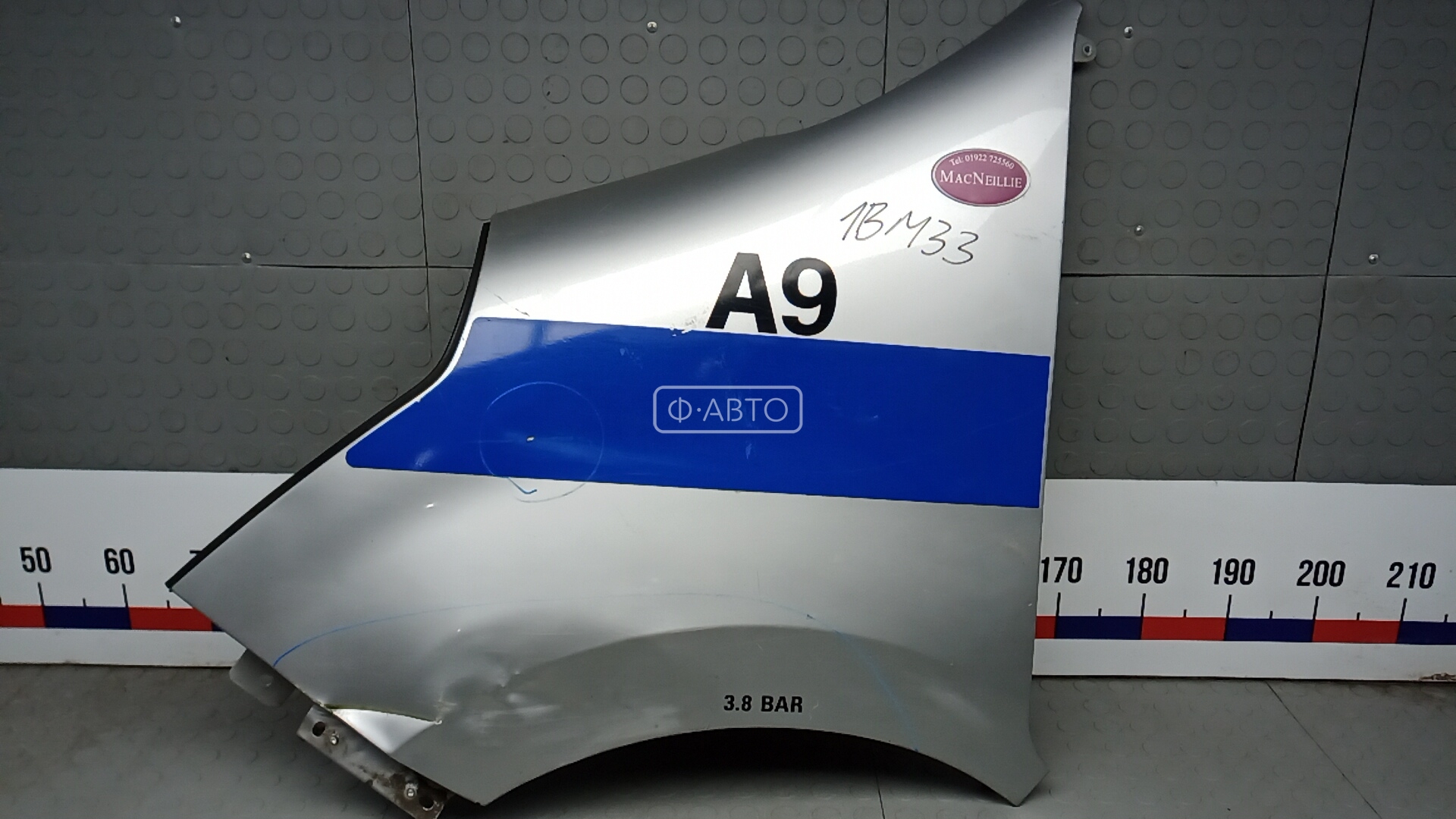 Крыло переднее левое