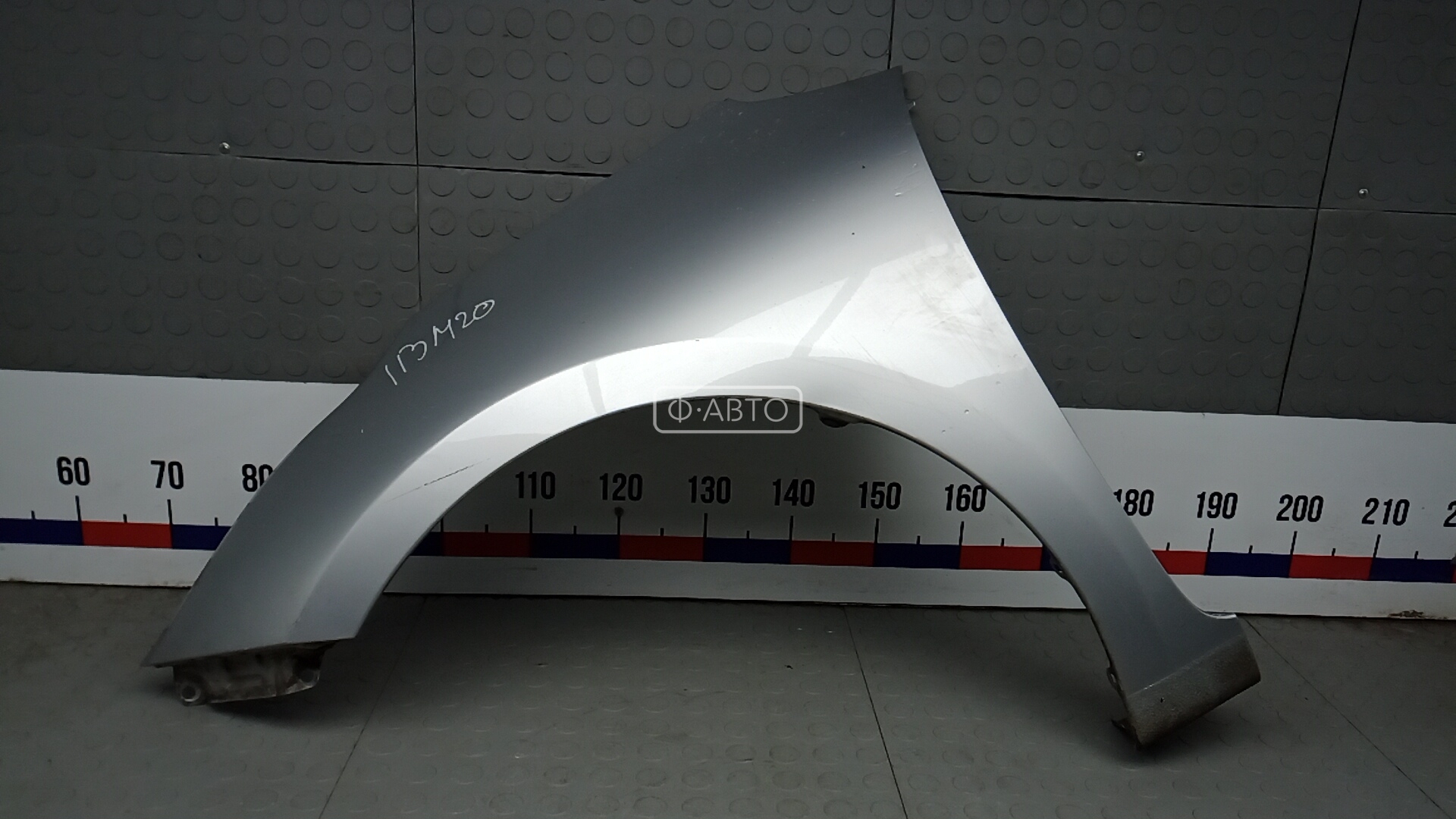 Крыло переднее левое