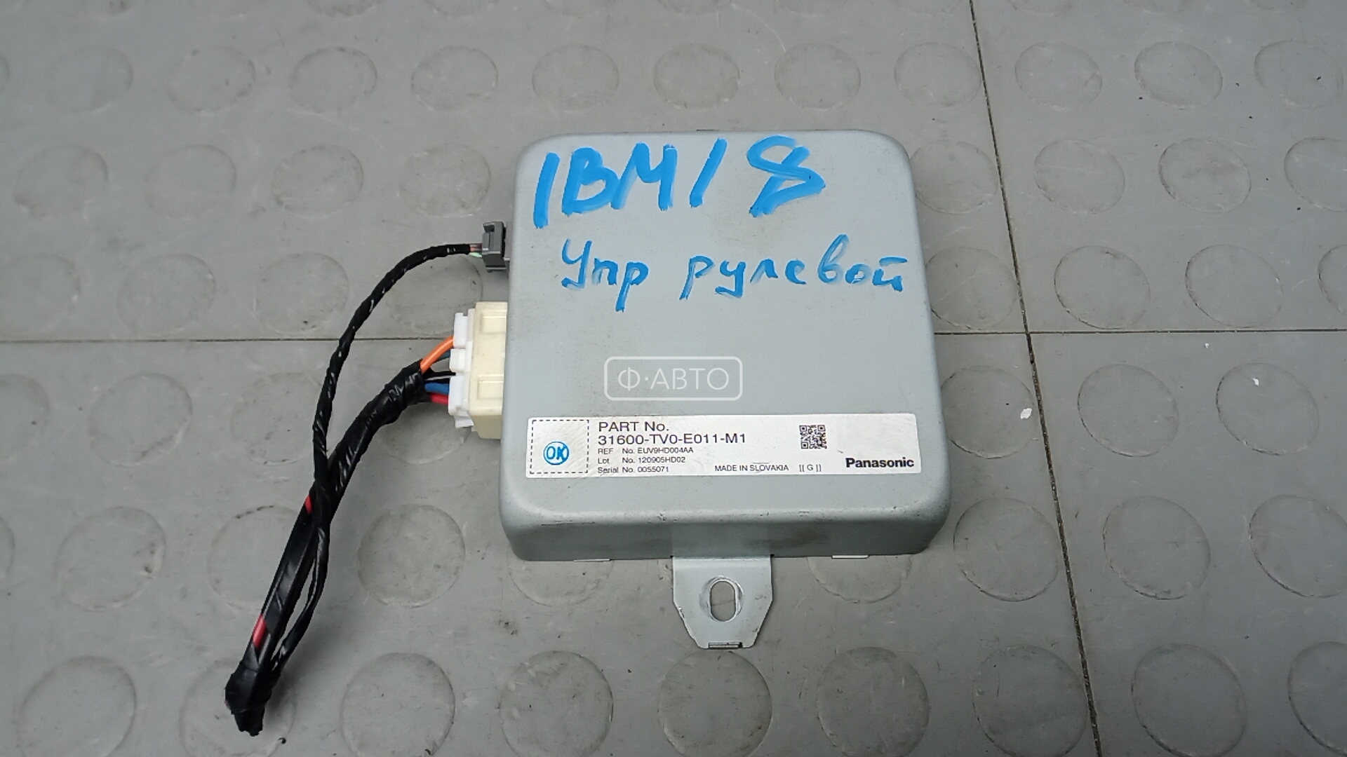 Блок управления рулевой рейкой